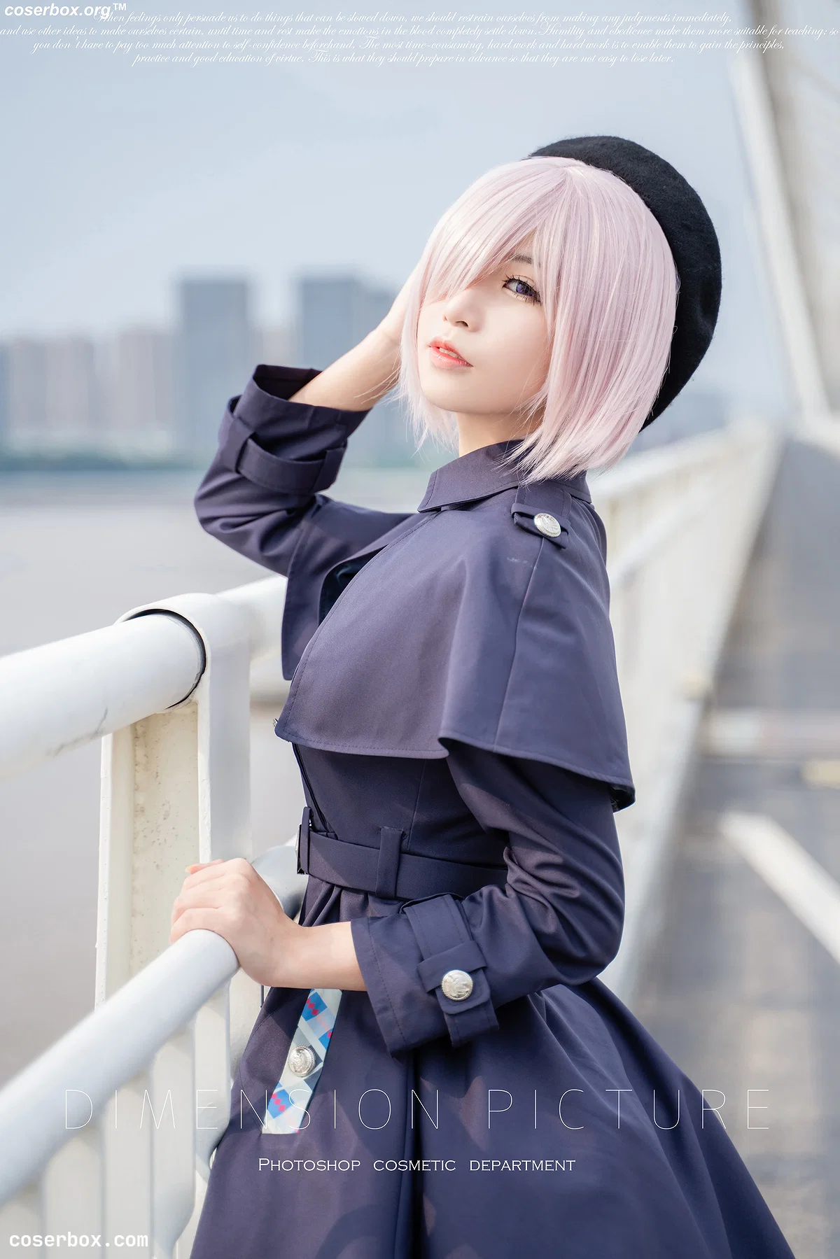 爱老师 NO.013 玛修 - 1