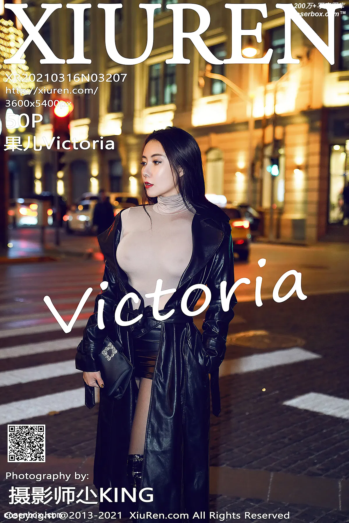 [XiuRen秀人网] 2021.03.16 No.3207 果儿Victoria [51P+520M] - 1