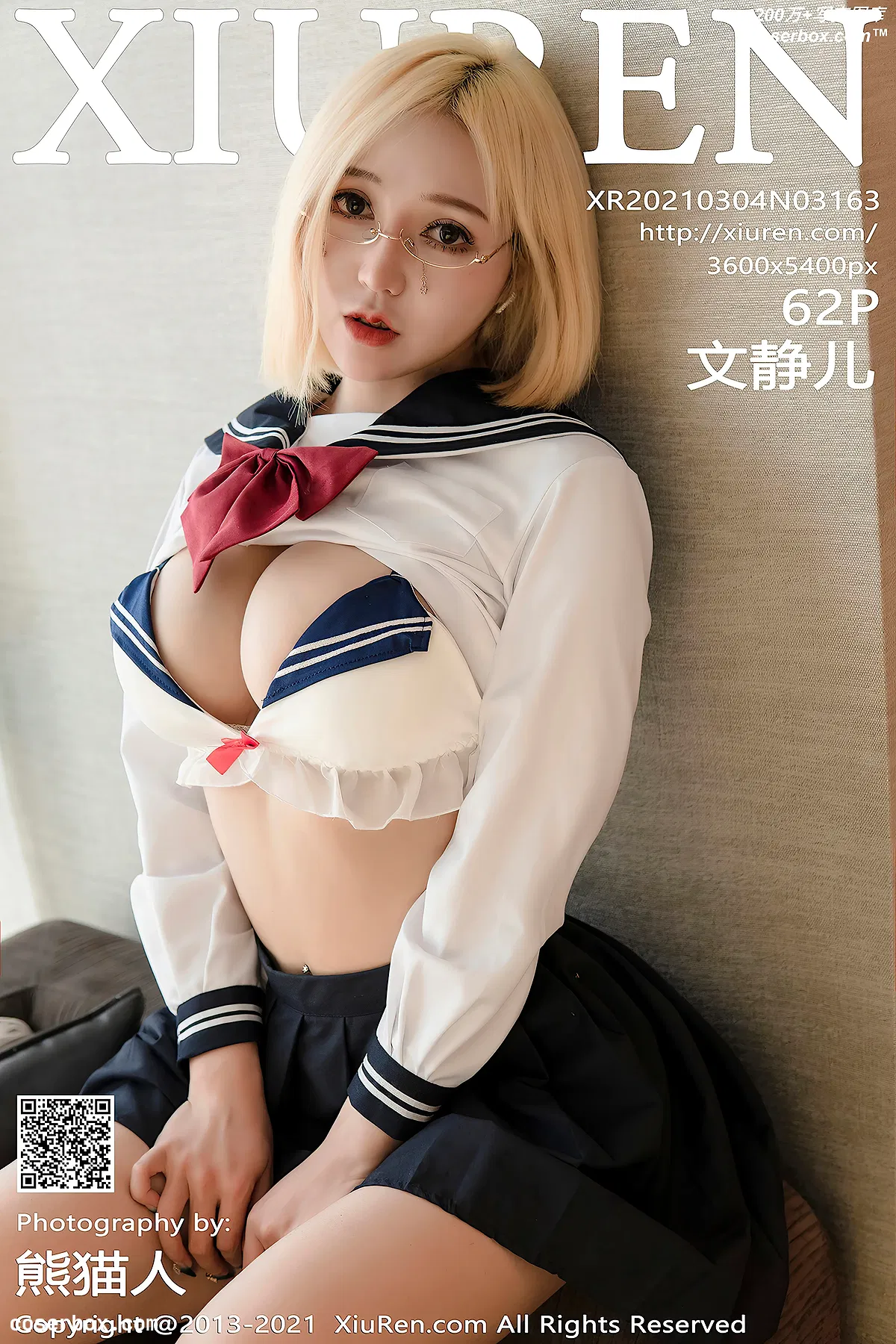 [Xiuren秀人网] 2021.03.04 No.3163 文静儿 [63P+697M] - 1