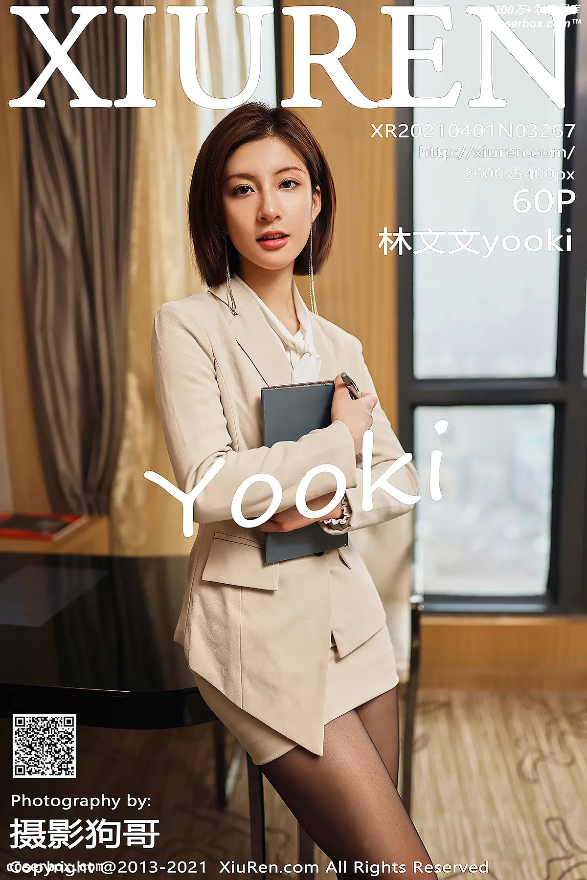 [XiuRen秀人网] 2021.04.01 No.3267 林文文yooki [61P+610M] - 1