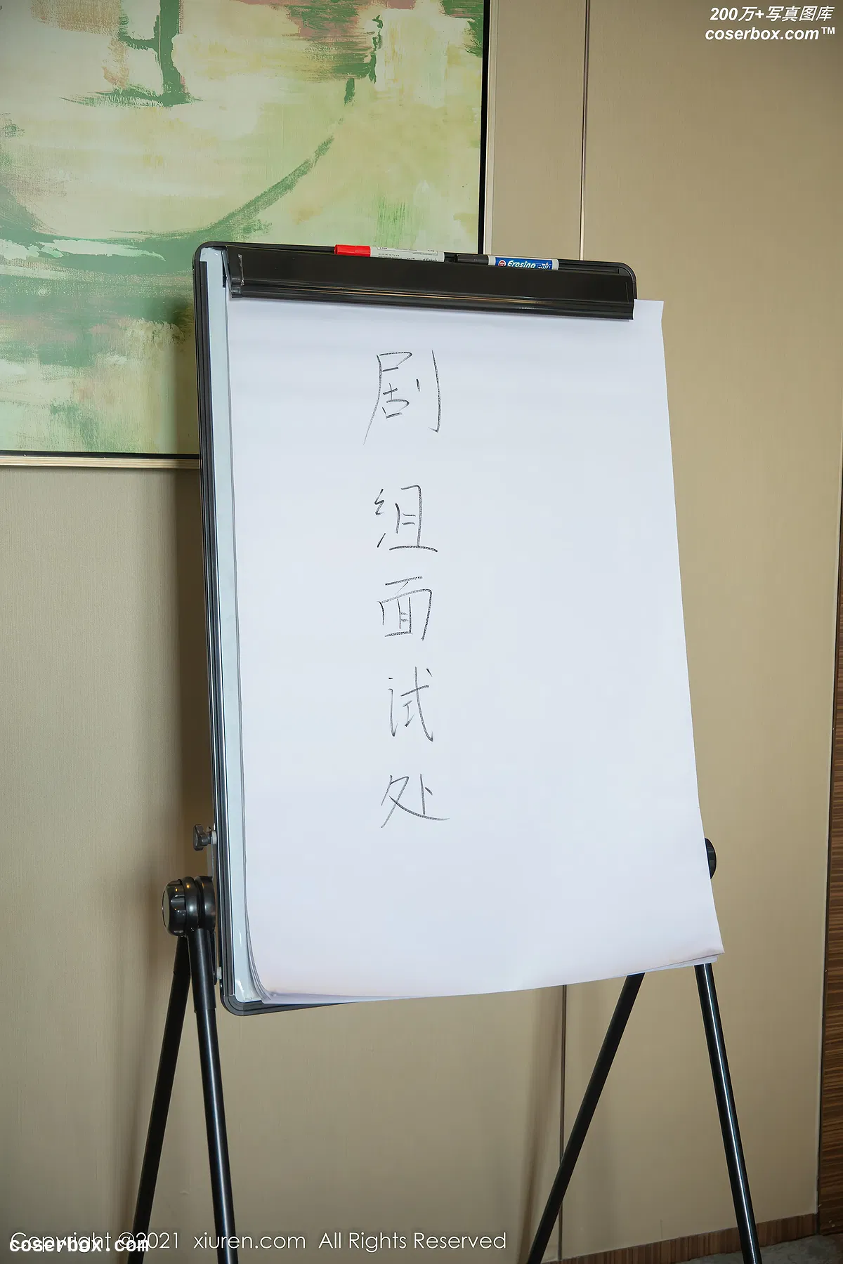 [XIUREN秀人网] 2021.12.28 No.4393 一颗甜蛋黄a [83P718MB] - 1