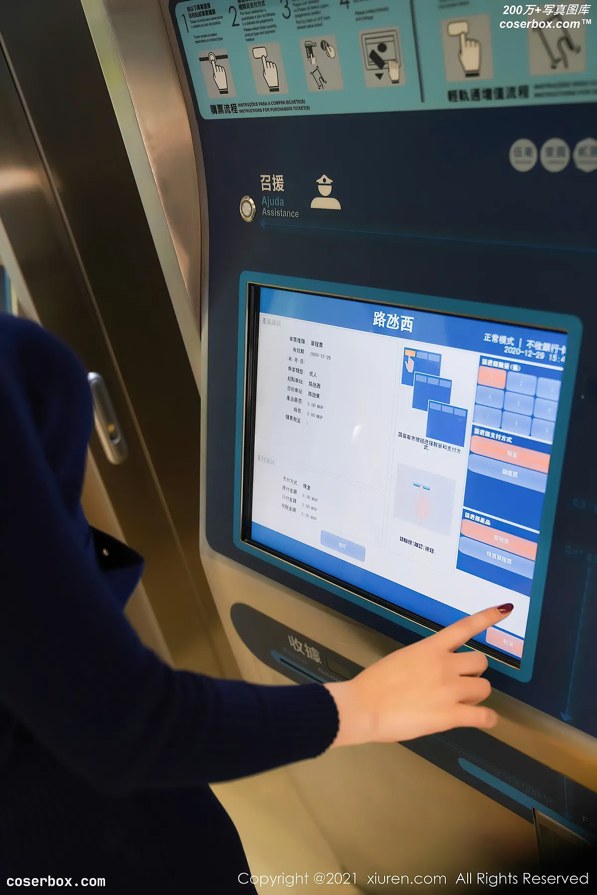 [Xiuren秀人网]2021.01.22 NO.3034 芝芝Booty[123+1P／1.11G] - 1