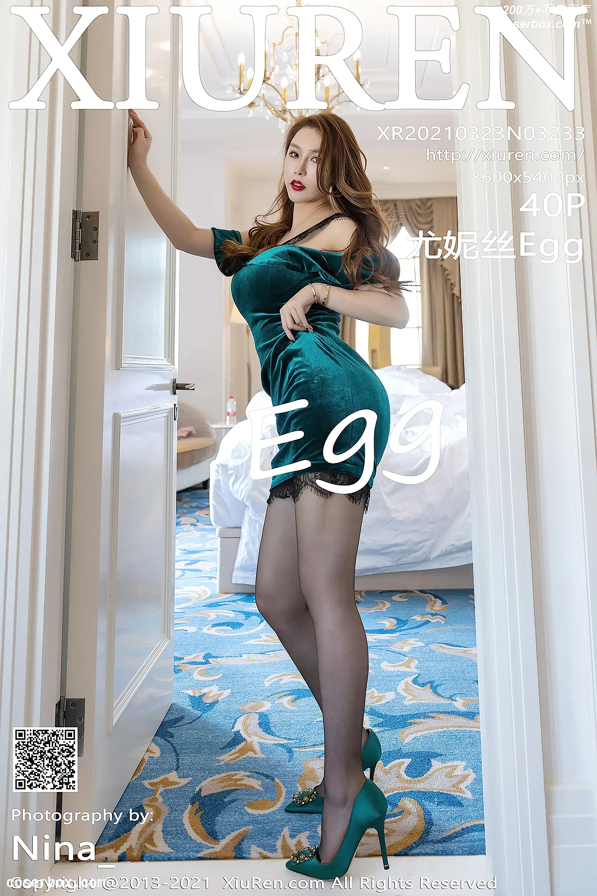 [XiuRen秀人网] 2021.03.23 No.3233 尤妮丝Egg [41P+460M] - 1