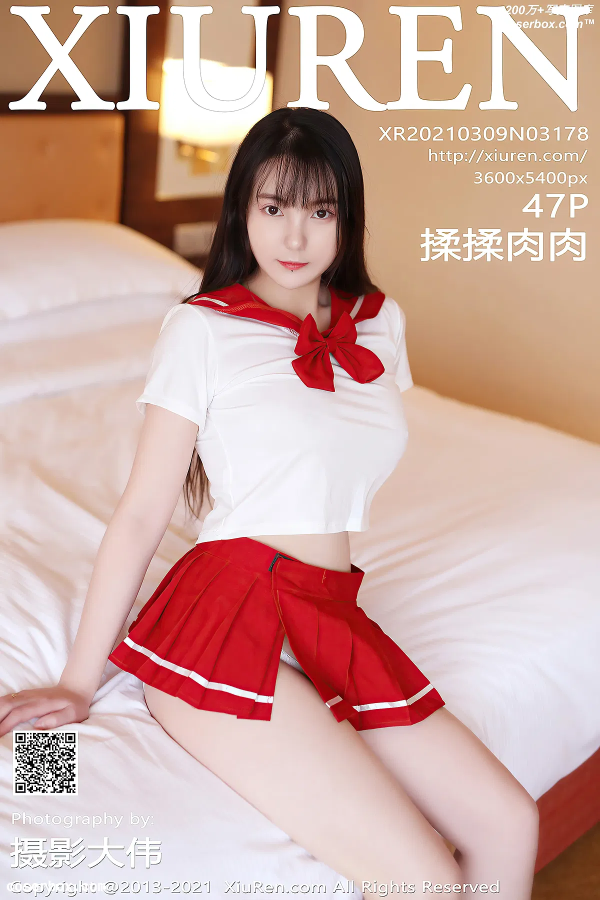 [Xiuren秀人网] 2021.03.09 No.3178 揉揉肉肉 [48P+460M] - 1