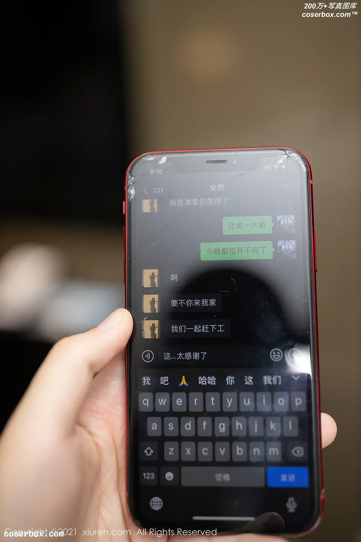 [Xiuren秀人网]2021.10.12 NO.4051 安然Maleah[79+1P／681MB] - 1