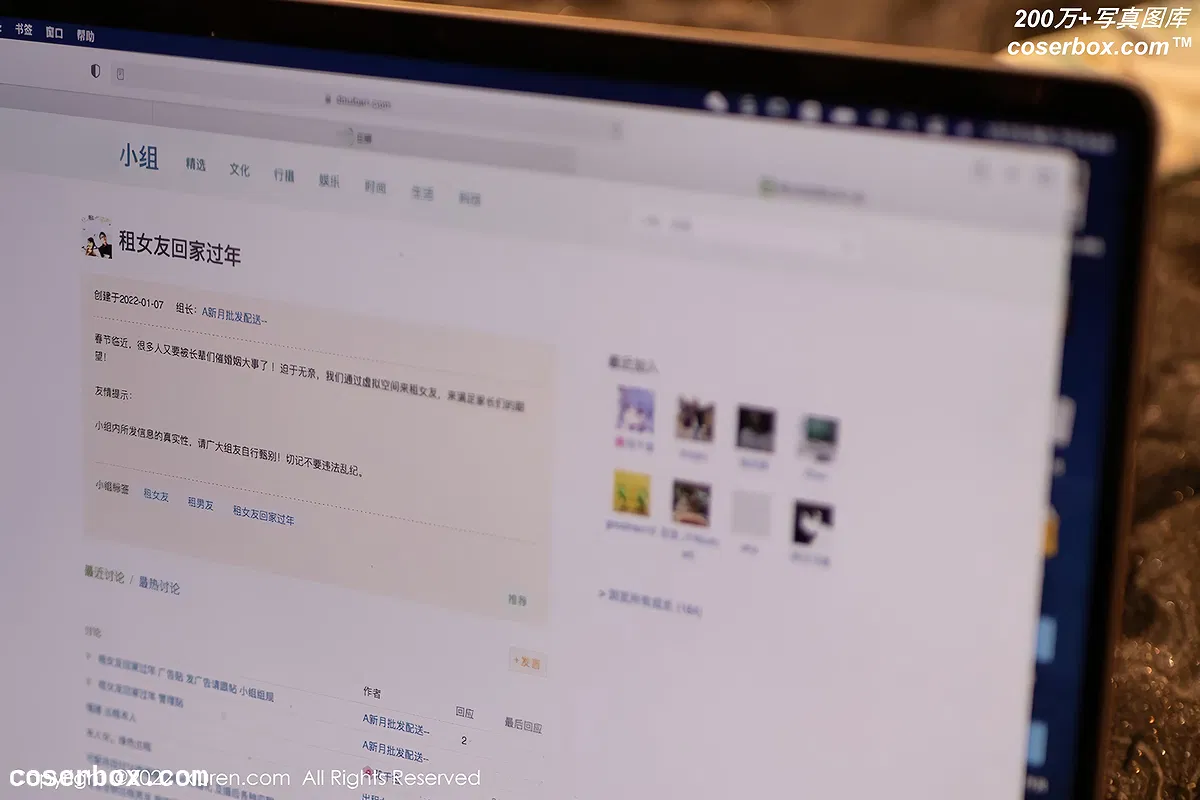 [XIUREN秀人网] 2022.01.30 No.4542 模特合集 [83P816MB] - 1