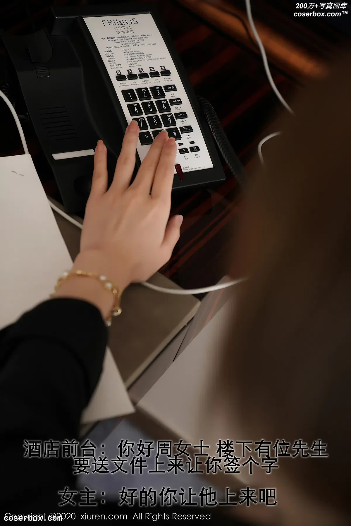 [Xiuren秀人网]2020.12.11 NO.2885 周于希Sandy[113+1P／993MB] - 1