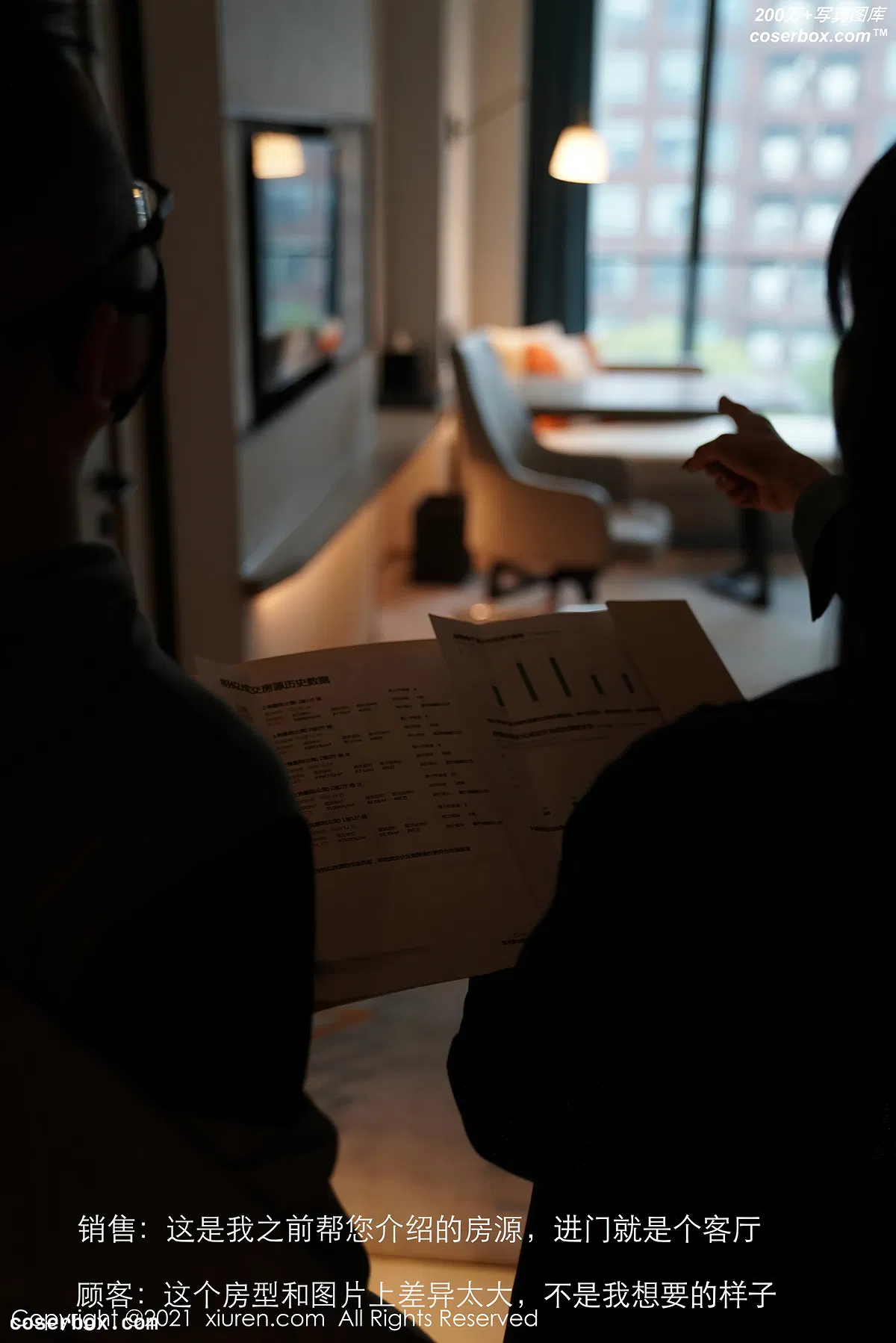 [Xiuren秀人网]2021.05.14 NO.3415 周于希Sandy[120+1P／1.05GB] - 2