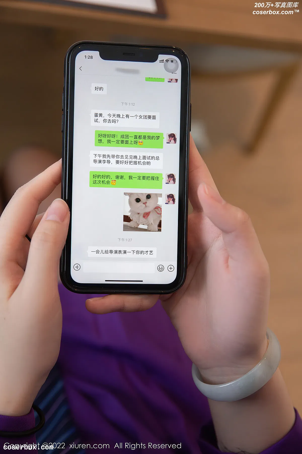 [XIUREN秀人网] 2022.02.17 No.4600 一颗甜蛋黄a [62P632MB] - 2