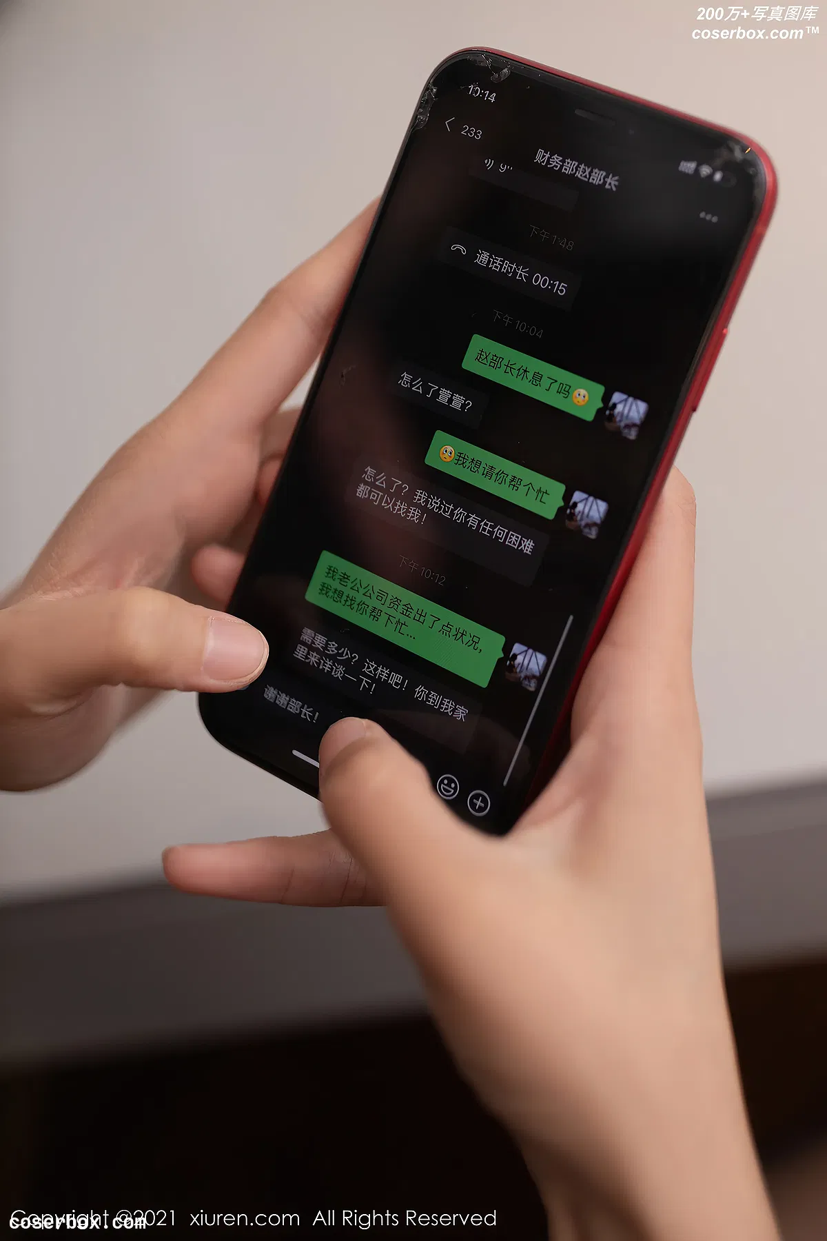 [XIUREN秀人网] 2021.12.23 No.4378 陆萱萱 [82P749MB] - 1