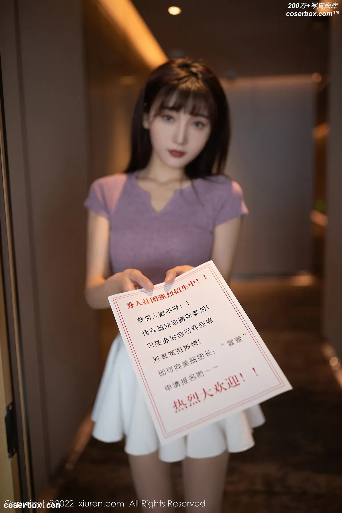 [XIUREN秀人网] 2022.02.10 No.4570 陆萱萱 [79P729MB] - 1