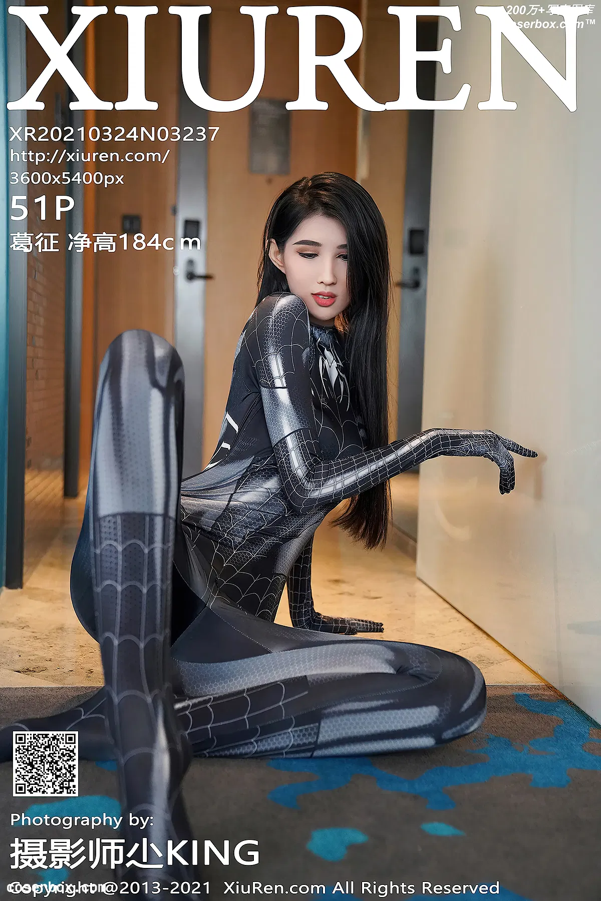 [XiuRen秀人网] 2021.03.24 No.3237 葛征 [52P+589M] - 1