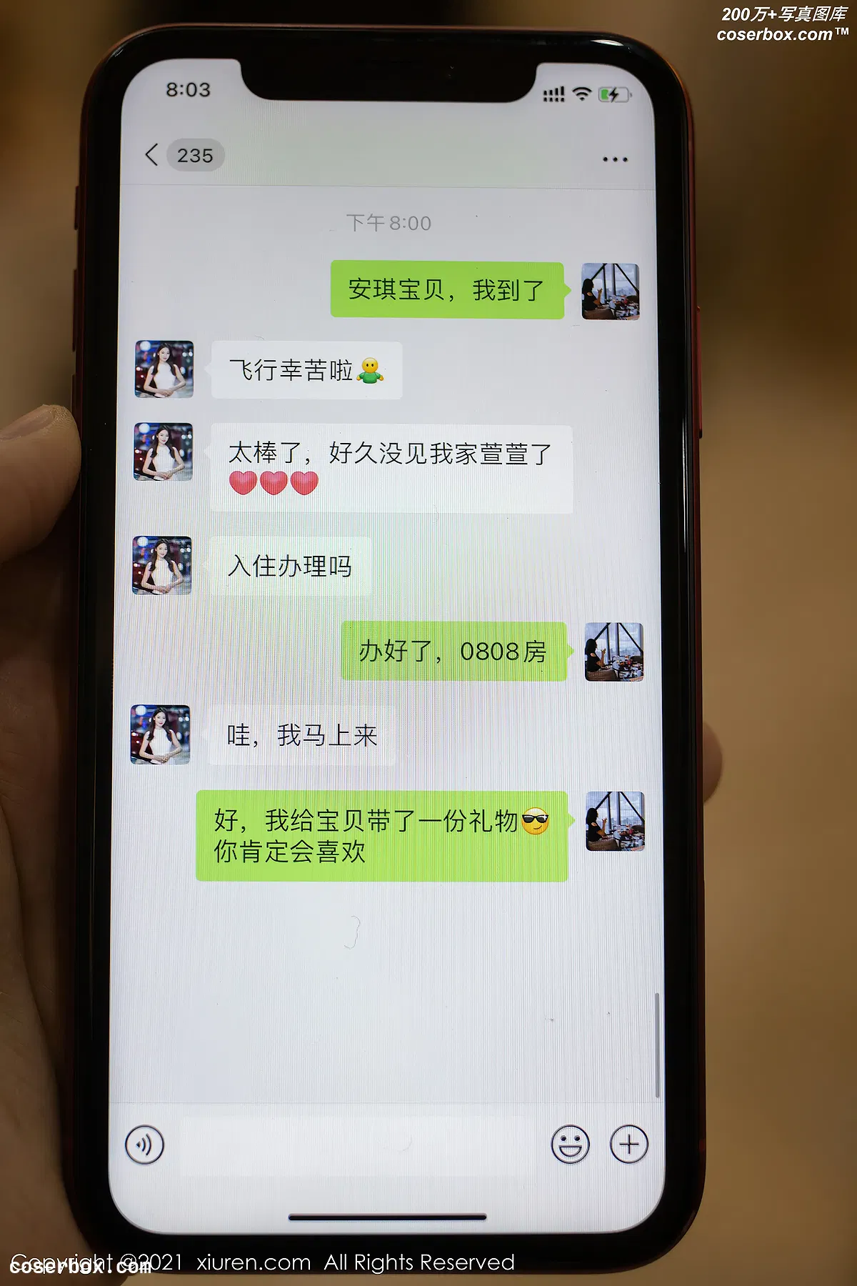 [Xiuren秀人网]2021.04.30 NO.3371 陆萱萱[96+1P／902MB] - 1