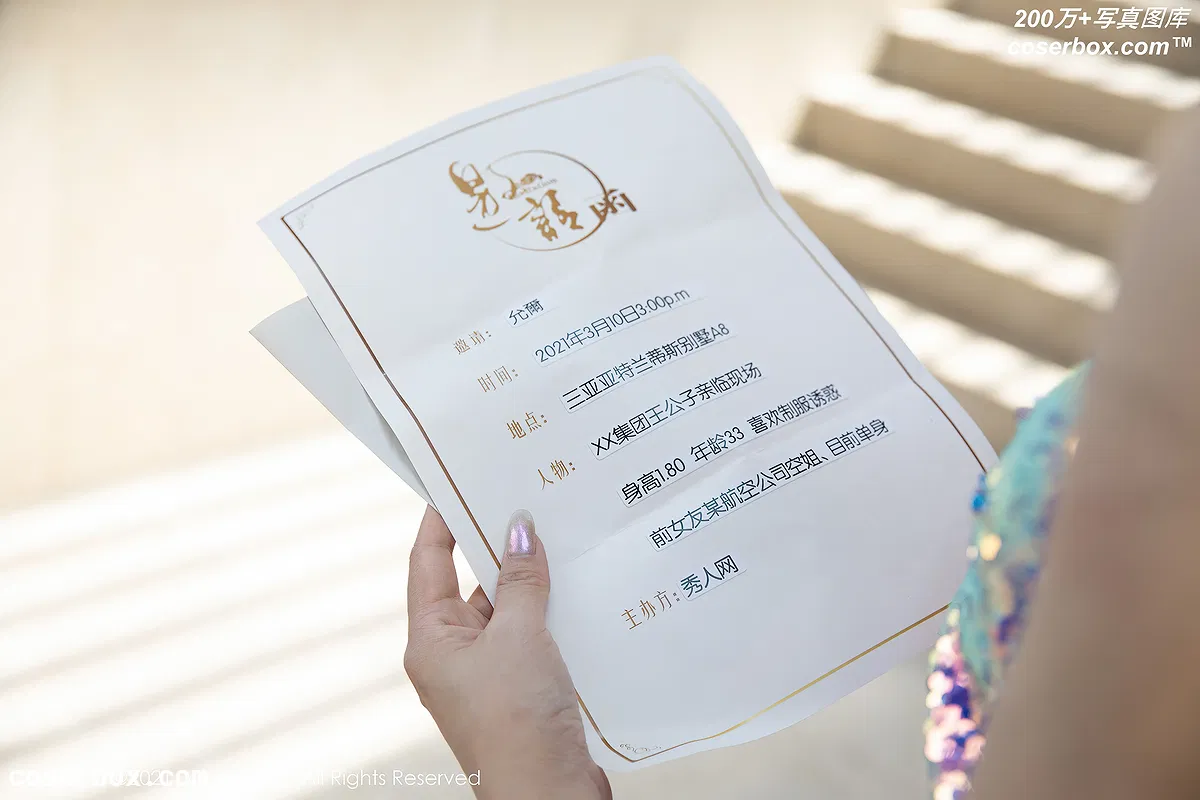 [Xiuren秀人网]2021.07.05 NO.3624 允爾[47+1P／497MB] - 1