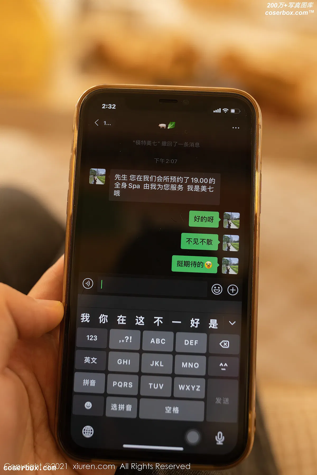 [Xiuren秀人网]2021.07.05 NO.3625 美七Mia[63+1P／595MB] - 1