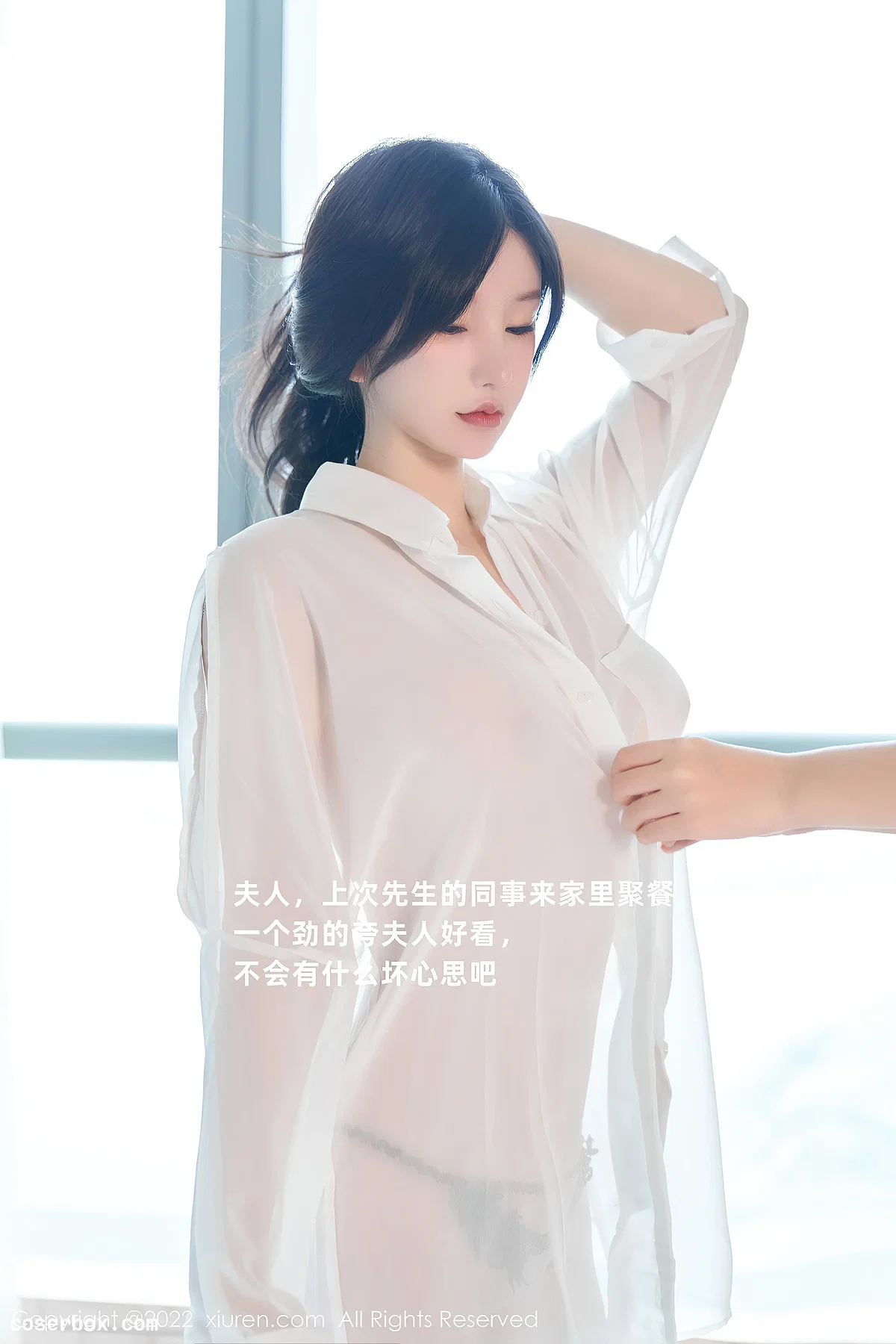 [XIUREN秀人网] 2022.09.23 No.5638 周于希Sally [84P707MB] - 2