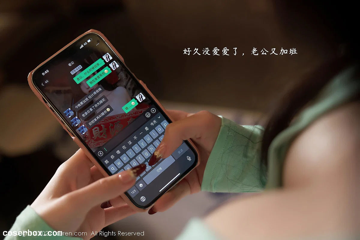 2022.04.29 NO.4951 周于希[84+1P267M] - 1