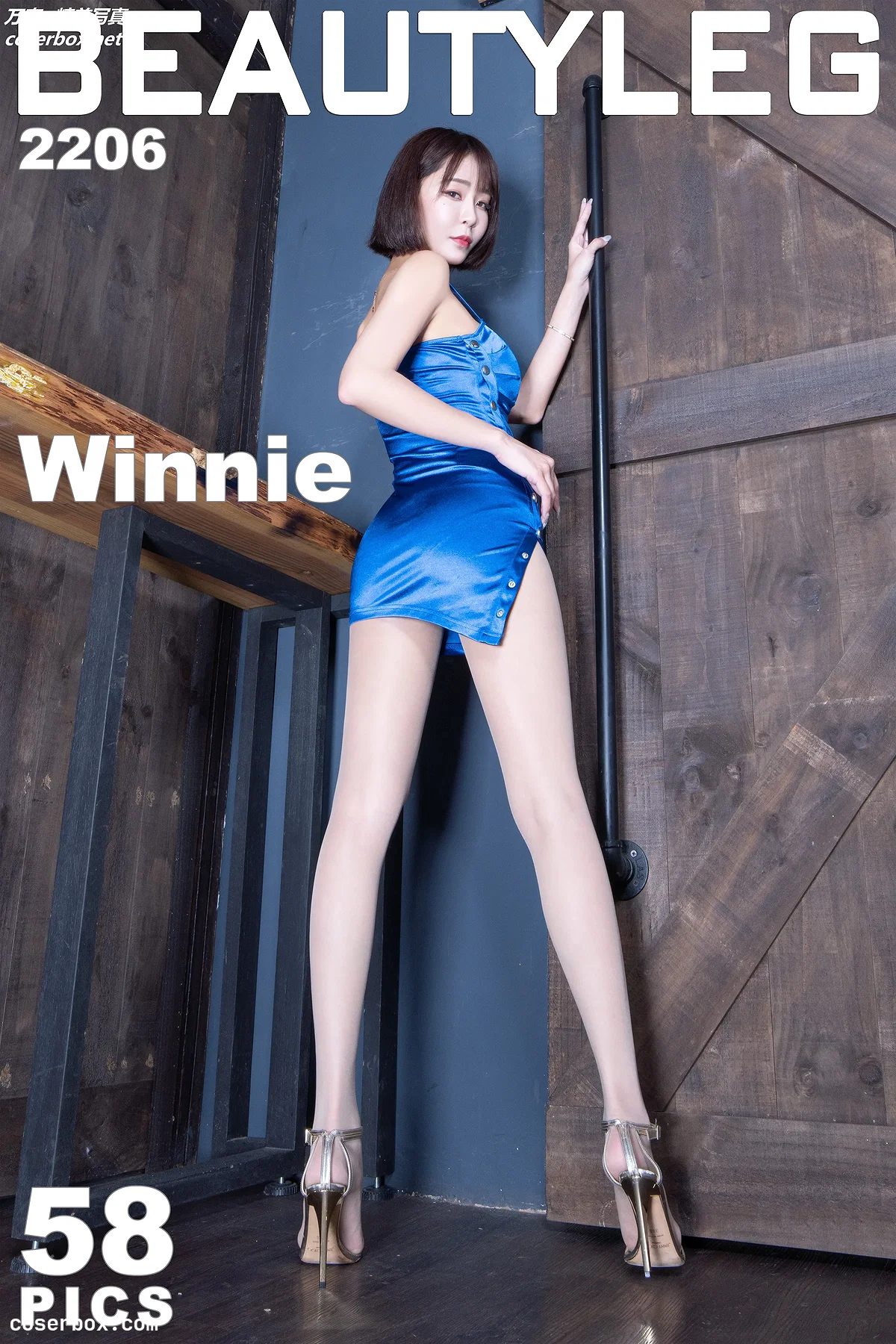 [Beautyleg美腿写真] 2022.08.30 NO.2206 Winnie [58P-434MB] - 1