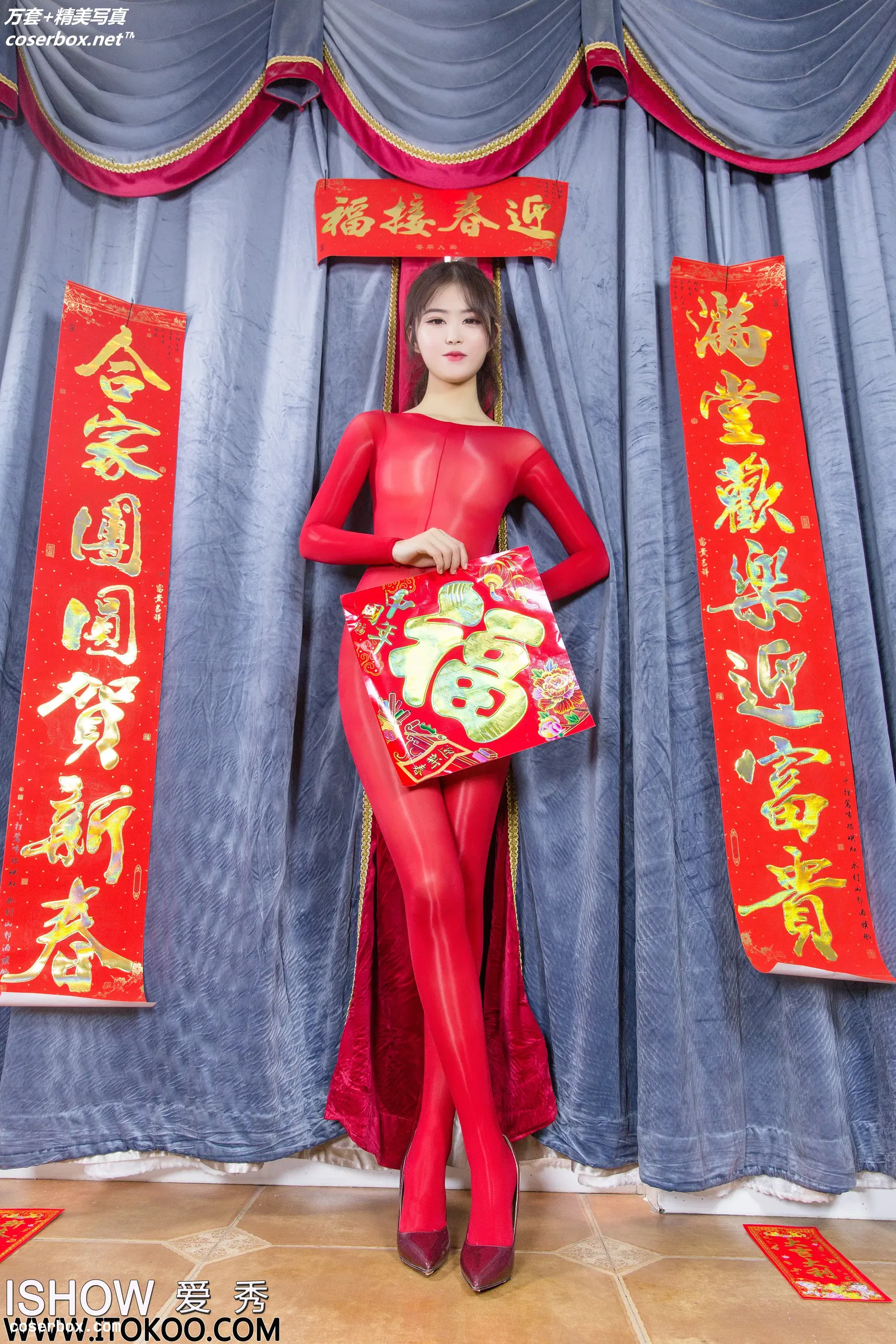 [ISHOW爱秀]2021.02.11 NO.253 杨伊伊Eva Happy 牛 Year[30P-316MB]