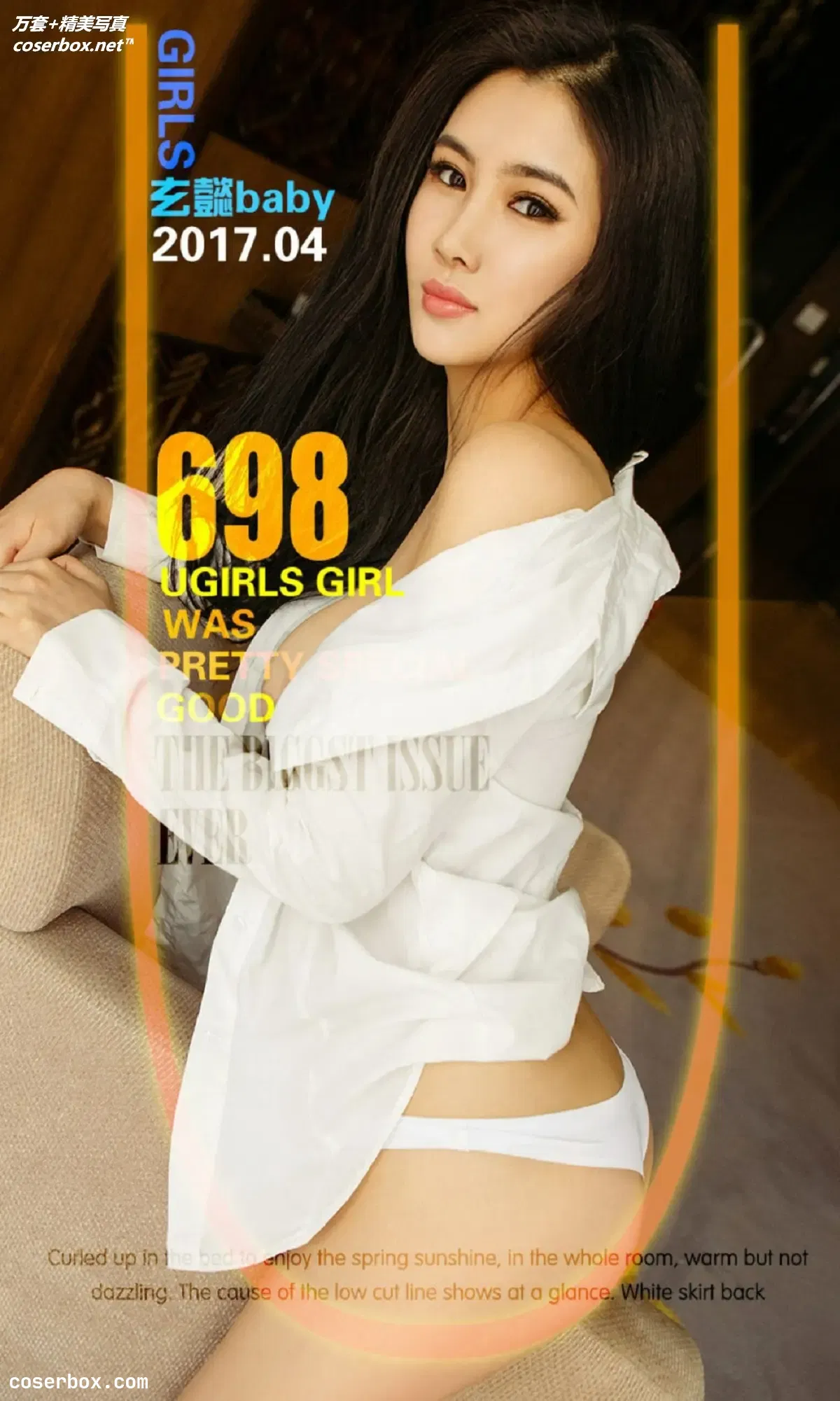 [Ugirls尤果网] 爱尤物专辑 VOL.698 玄妙 玄懿baby [38P-36MB]