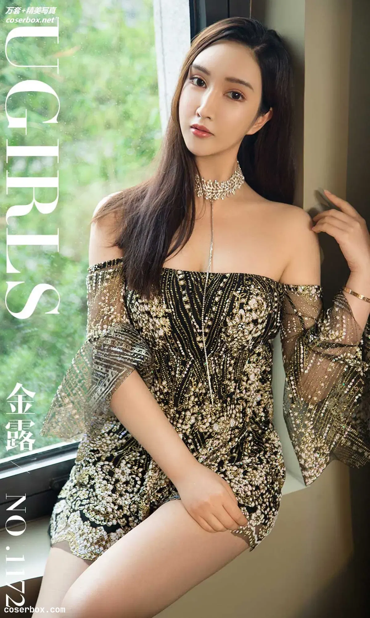 [Ugirls尤果网] 爱尤物专辑 VOL.1172 诱人的玫瑰 金露 [35P-40MB]