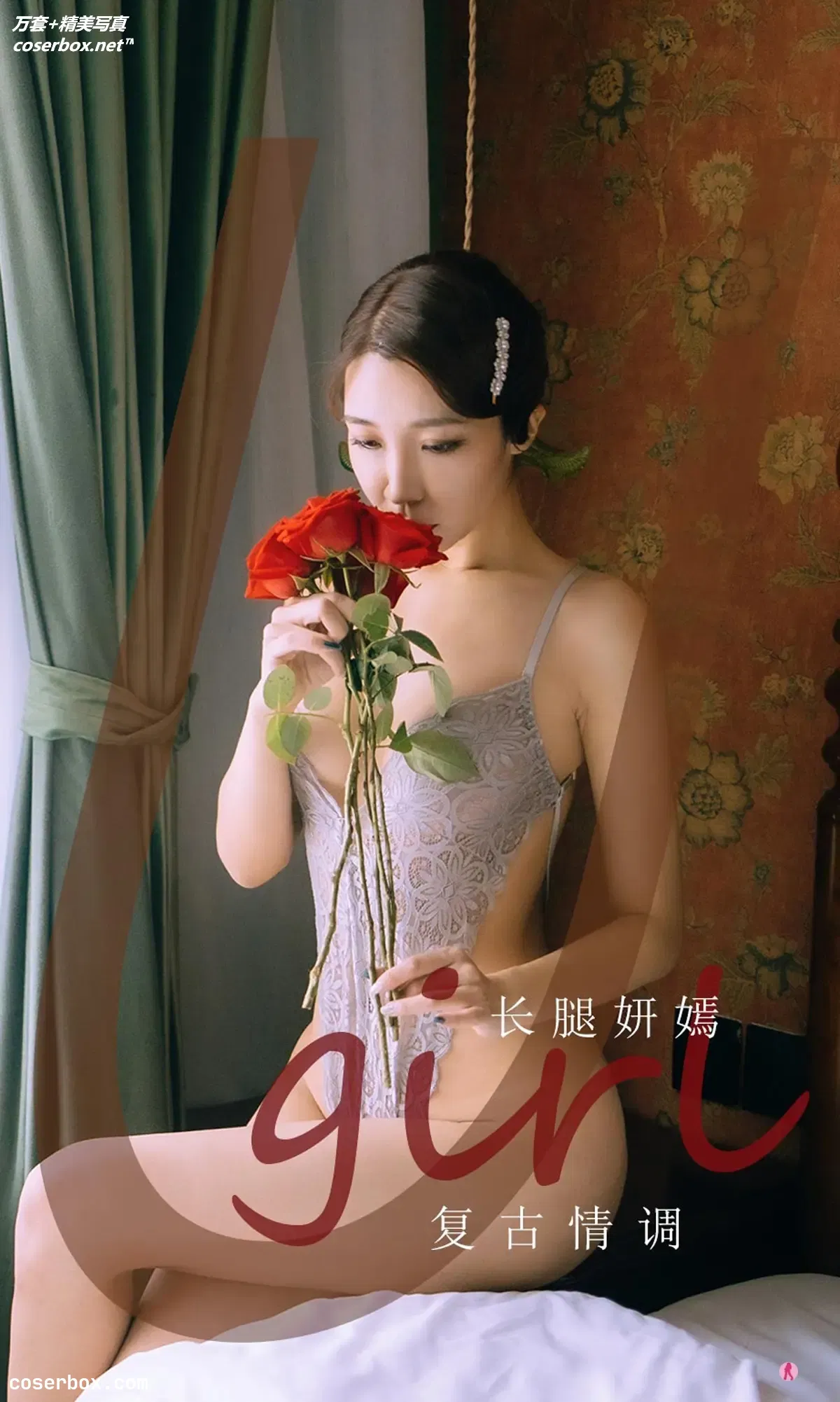 [Ugirls爱尤物] NO.2193 长腿妍嫣 复古情调 [35P-32M]B