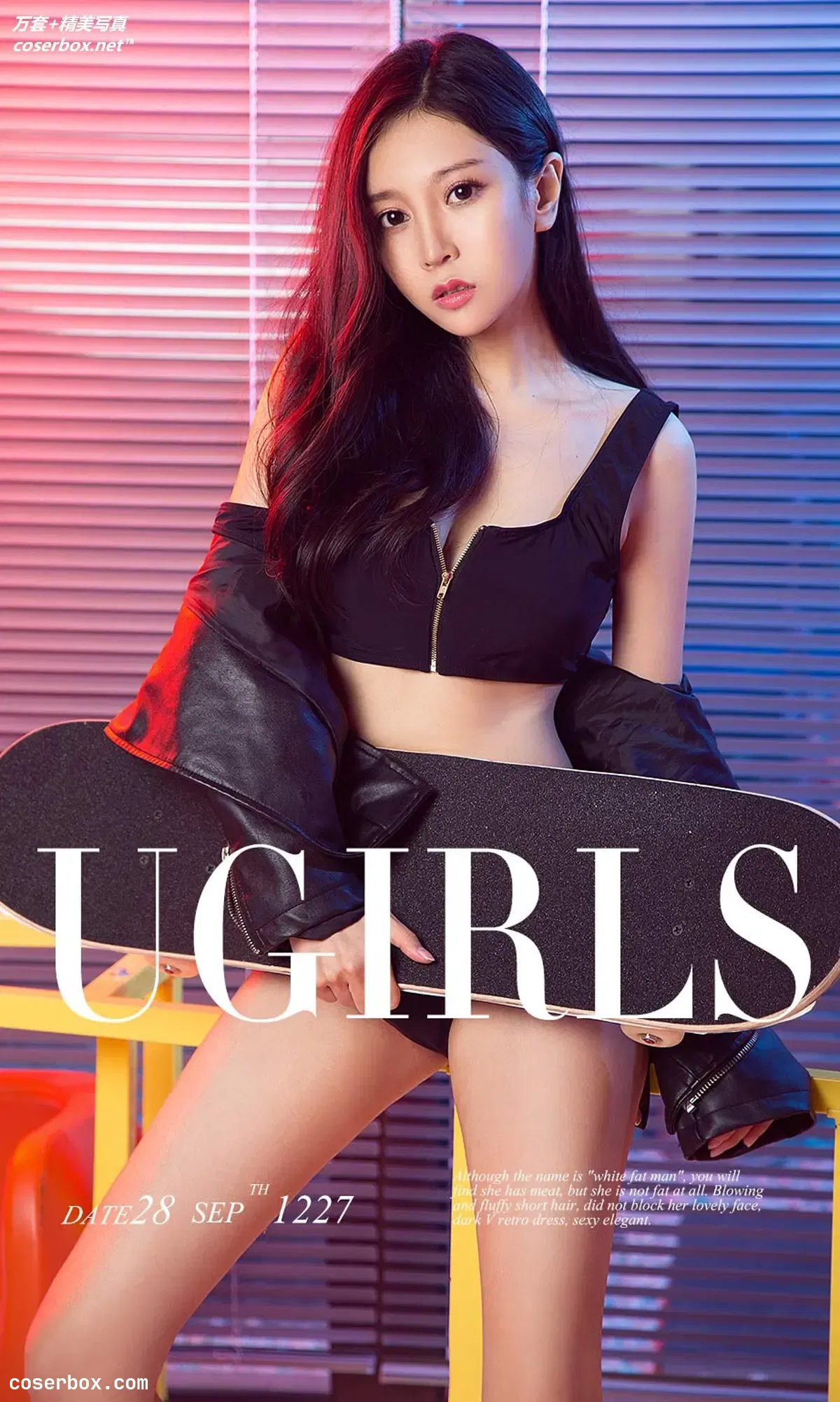 [Ugirls尤果网] 爱尤物专辑 VOL.1227 长腿公主 豌豆公主 [35P-42MB]