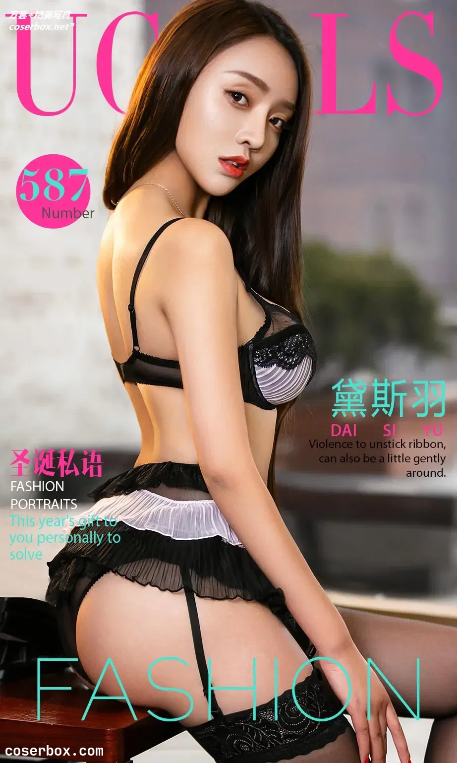 [Ugirls尤果网] 爱尤物专辑 VOL.587 圣诞私语 黛斯羽 [40P-16MB]