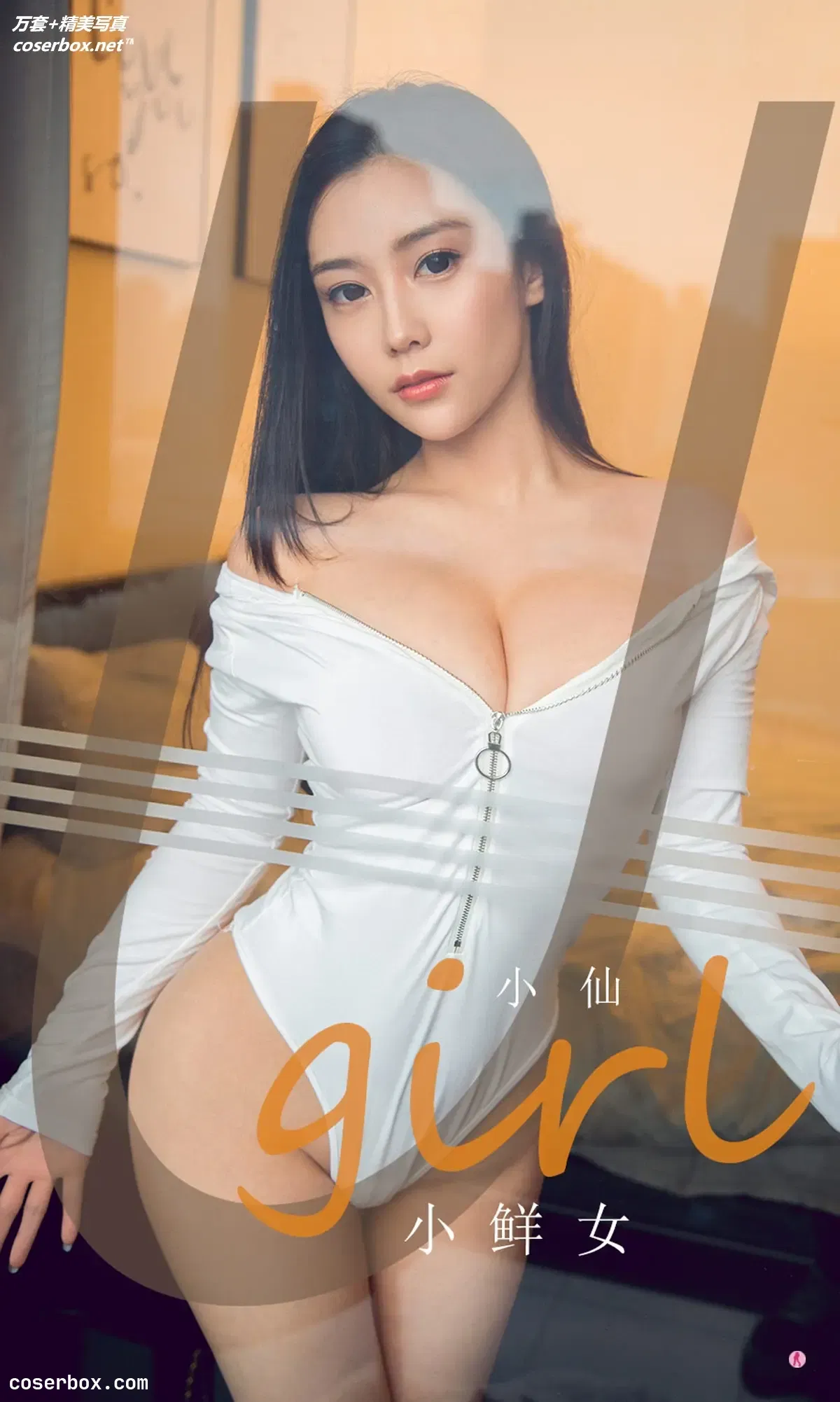 [Ugirls尤果网] 爱尤物专辑 VOL.1764 小鲜女 小仙 [35P-33MB]