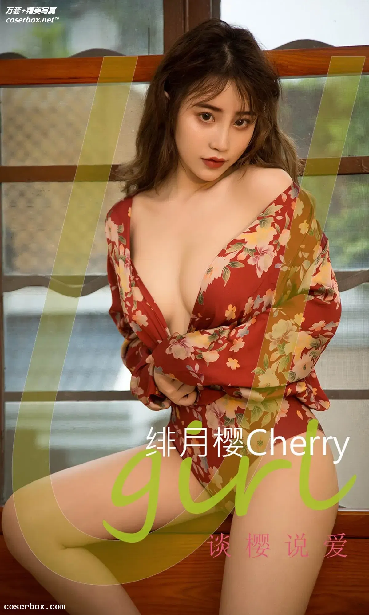 [Ugirls爱尤物] NO.2286 绯月樱Cherry 谈樱说爱 [35P-38MB]