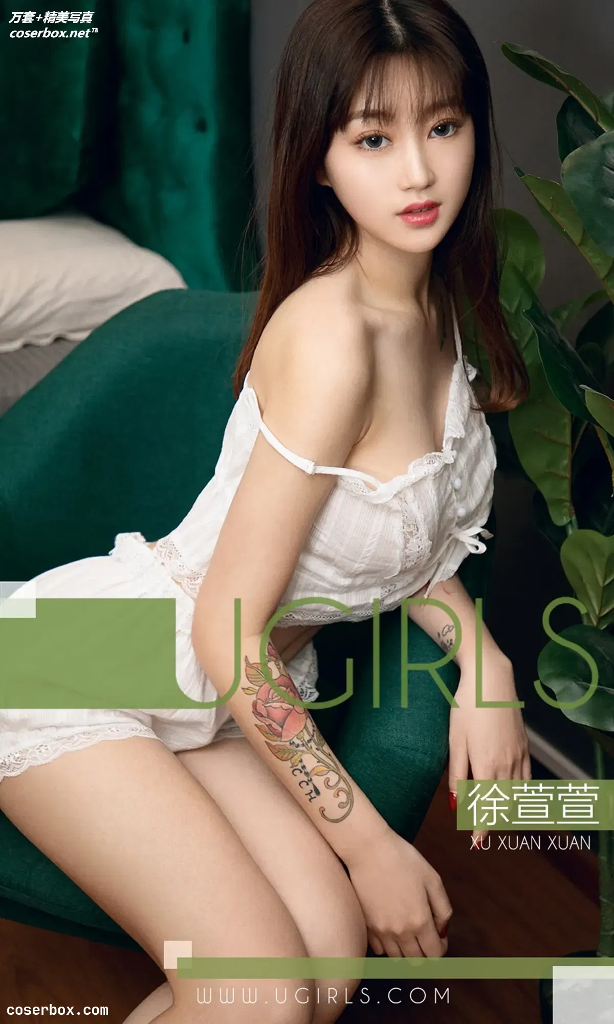 [Ugirls尤果网] 爱尤物专辑 VOL.1337 徐萱萱 魔法少女 [35P-36.2MB]