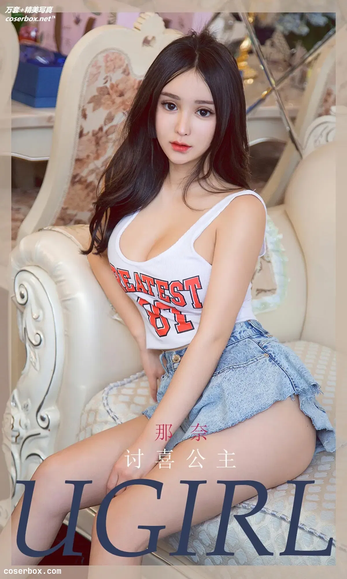 [Ugirls尤果网] 爱尤物专辑 VOL.1901 讨喜公主 那奈 [35P-40.2MB]