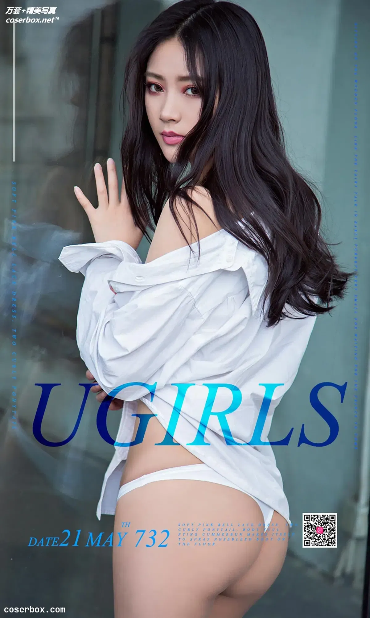 [Ugirls尤果网] 爱尤物专辑 VOL.732 情深媛浅 夏梦 [40P-38MB]