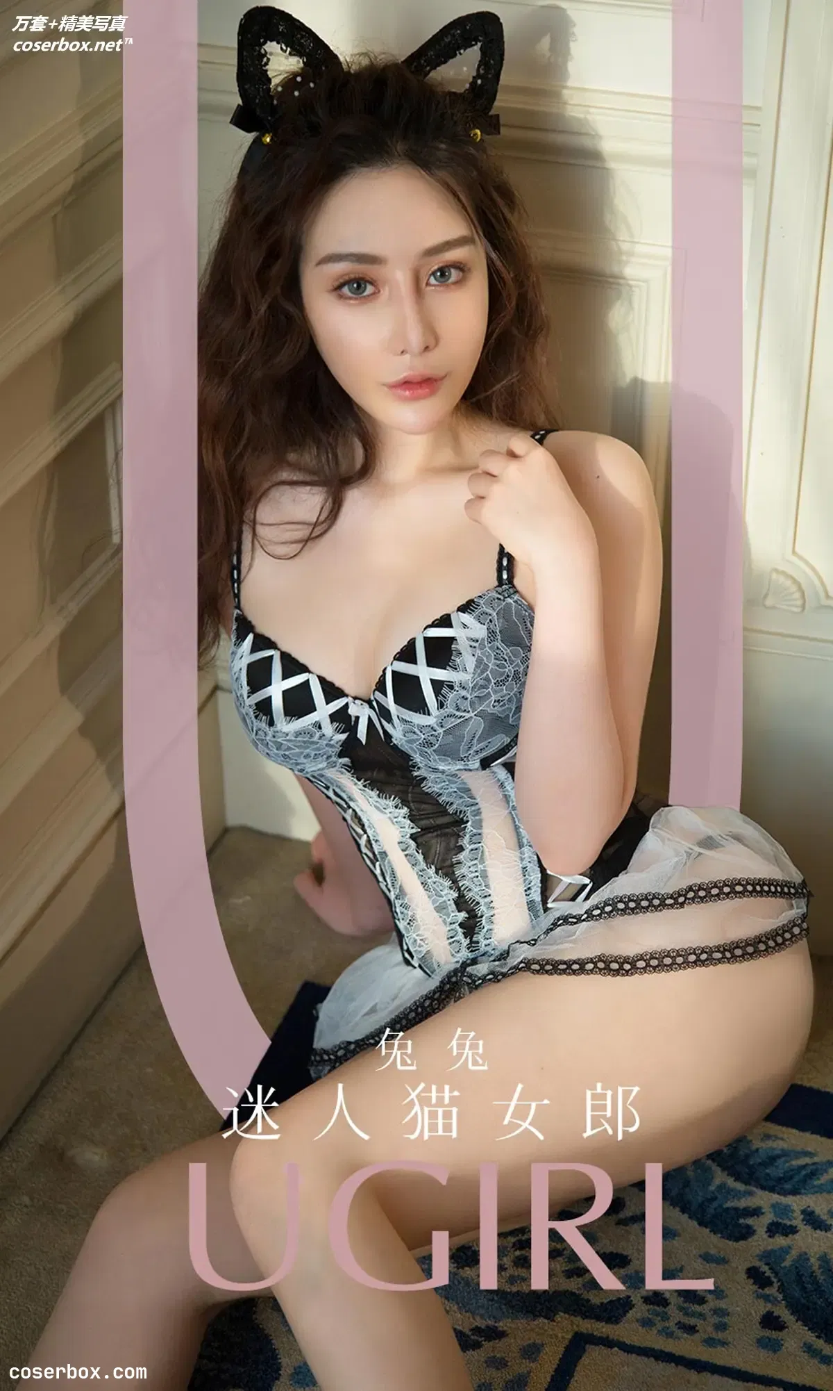 [Ugirls尤果网] 爱尤物专辑 VOL.1688 迷人猫女郎 兔兔 [35P-37MB]