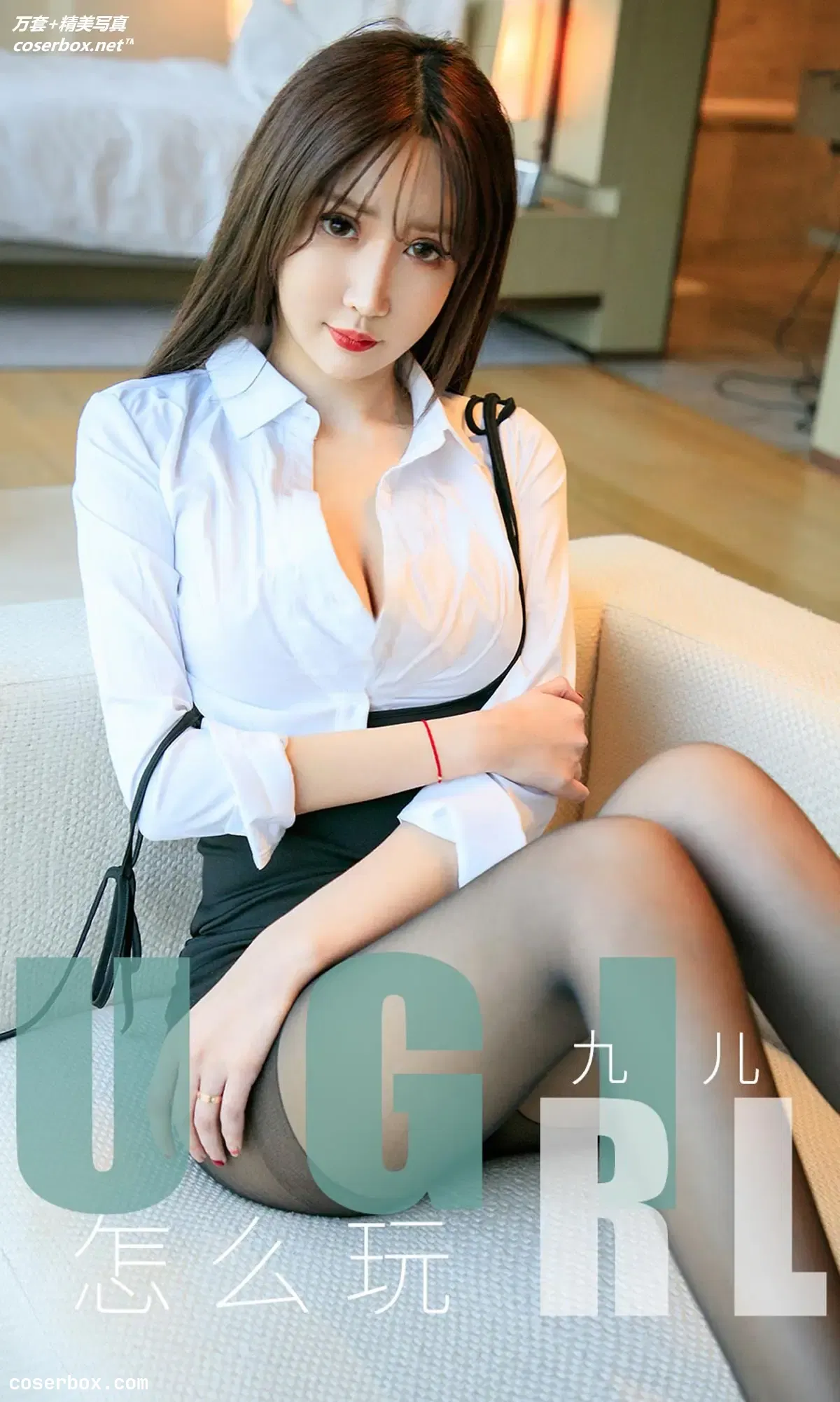 [Ugirls尤果网] 爱尤物专辑 VOL.1655 怎么玩 九儿 [35P-37MB]