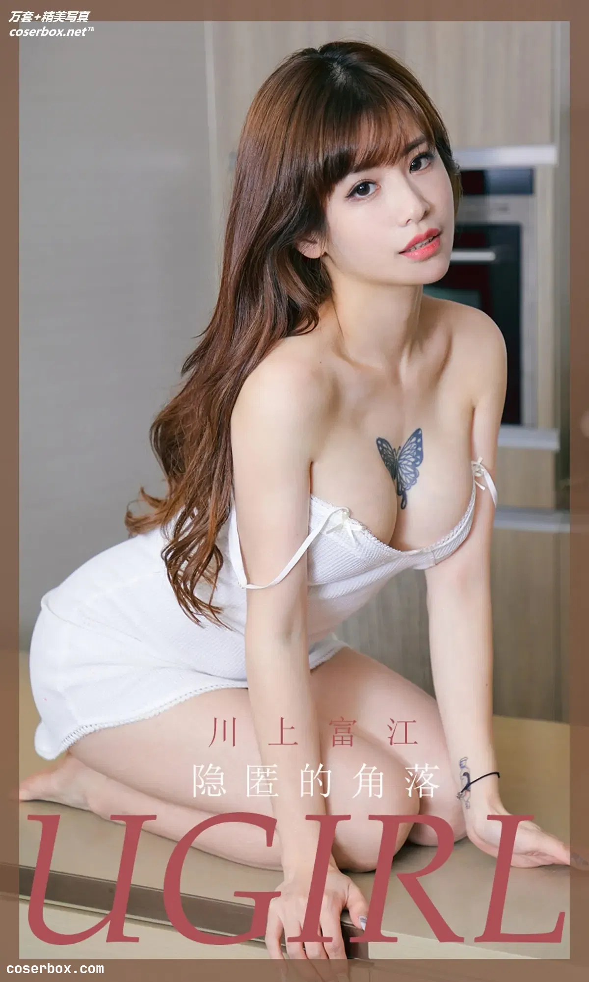 [Ugirls尤果网] 爱尤物专辑 VOL.1862 隐匿的角落 川上富江 [35P-35MB]