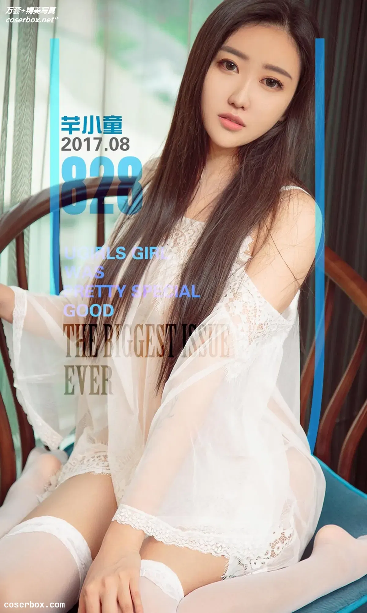 [Ugirls尤果网] 爱尤物专辑 VOL.828 芊小童 芊女勾魂[40P-42.8MB]