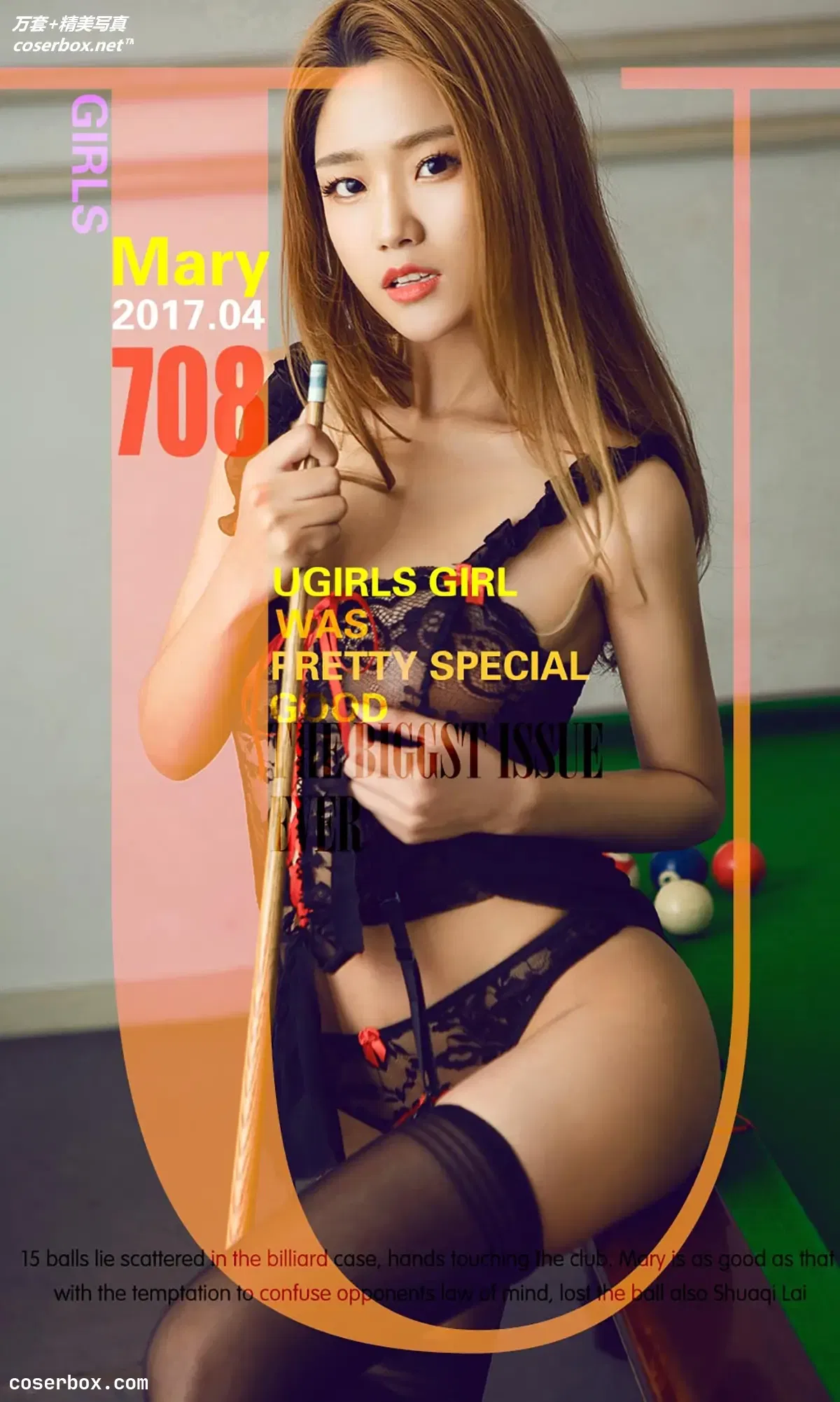 [Ugirls尤果网] 爱尤物专辑 VOL.708 捉球 Mary [40P-37MB]