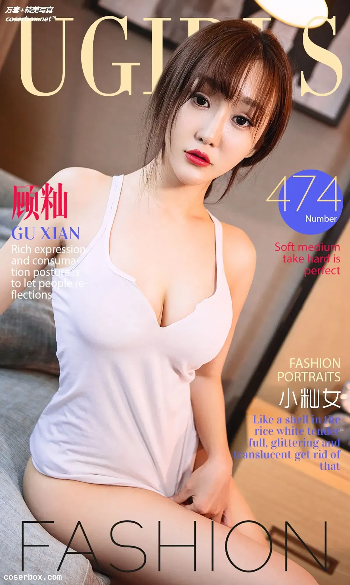 [Ugirls尤果网] 爱尤物专辑 VOL.474 小籼女 顾籼 [40P-35MB]