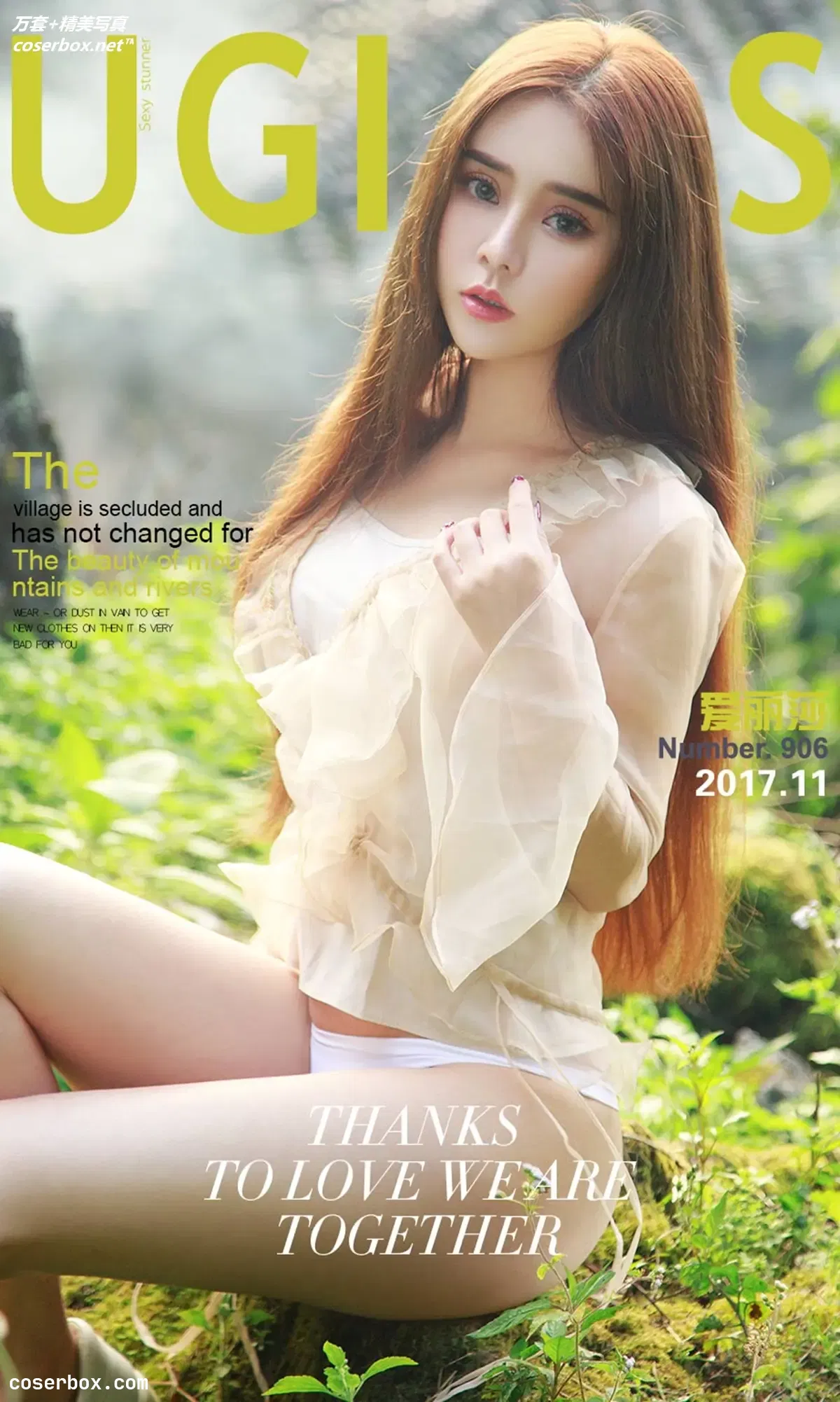 [Ugirls尤果网] 爱尤物专辑 VOL.906 爱丽莎 老寨新花[40P-47.6MB]