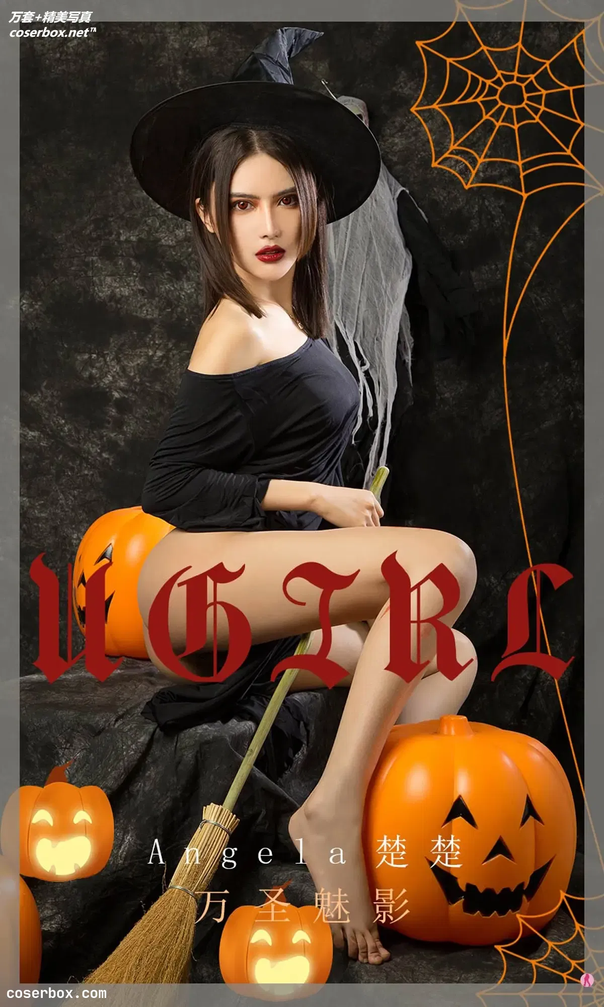 [Ugirls尤果网] 爱尤物专辑 VOL.1947 万圣魅影 Angela楚楚 [35P-53MB]