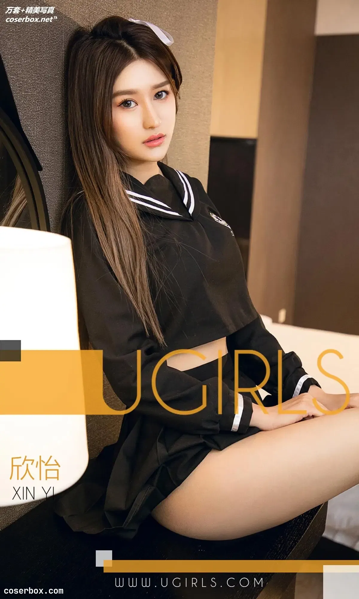 [Ugirls尤果网] 爱尤物专辑 VOL.1310 欣怡 念念又不忘 [35P-35.8MB]