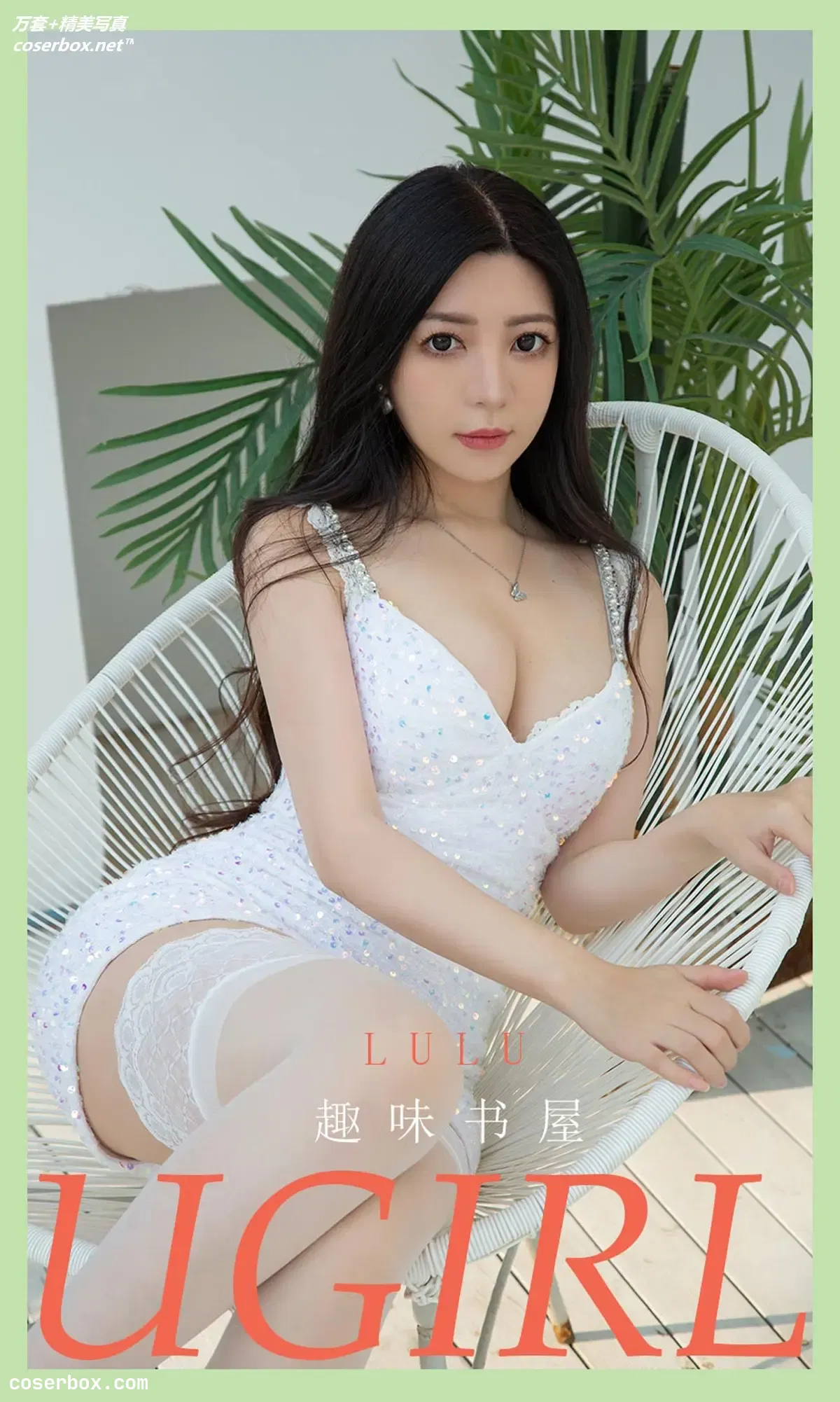 [Ugirls爱尤物] NO.2114 lulu 趣味书屋 [35P-46MB]