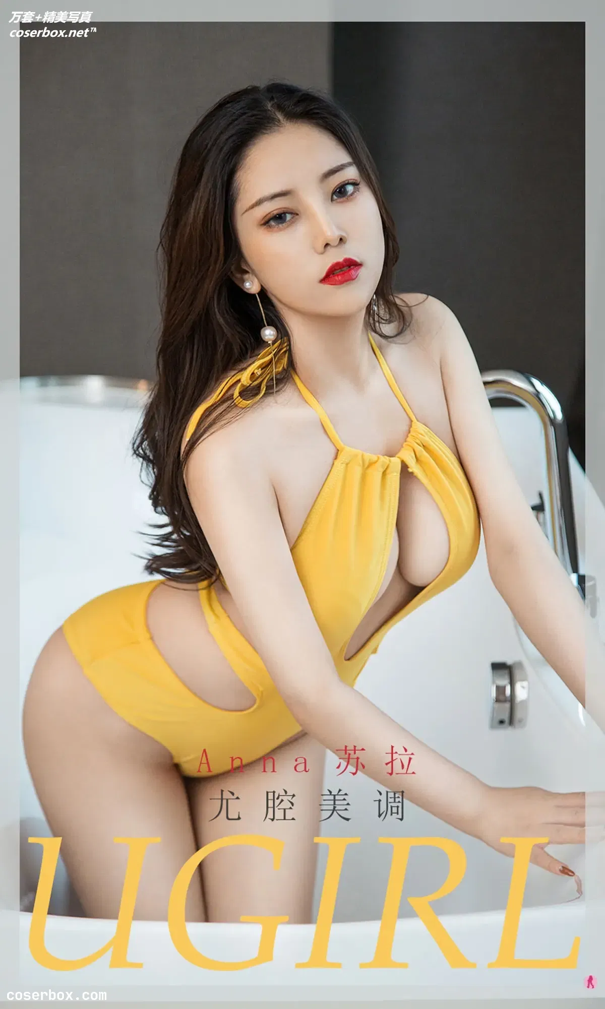 [Ugirls尤果网] 爱尤物专辑 VOL.1940 尤腔美调 Anna苏拉 [35P-32MB]