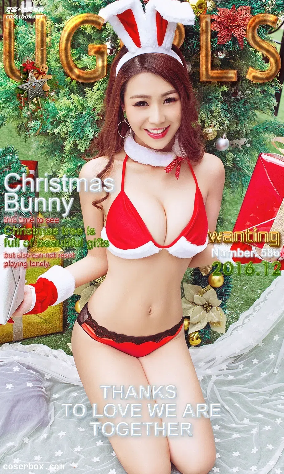 [Ugirls尤果网] 爱尤物专辑 VOL.586 圣诞结 wanting [40P-29MB]