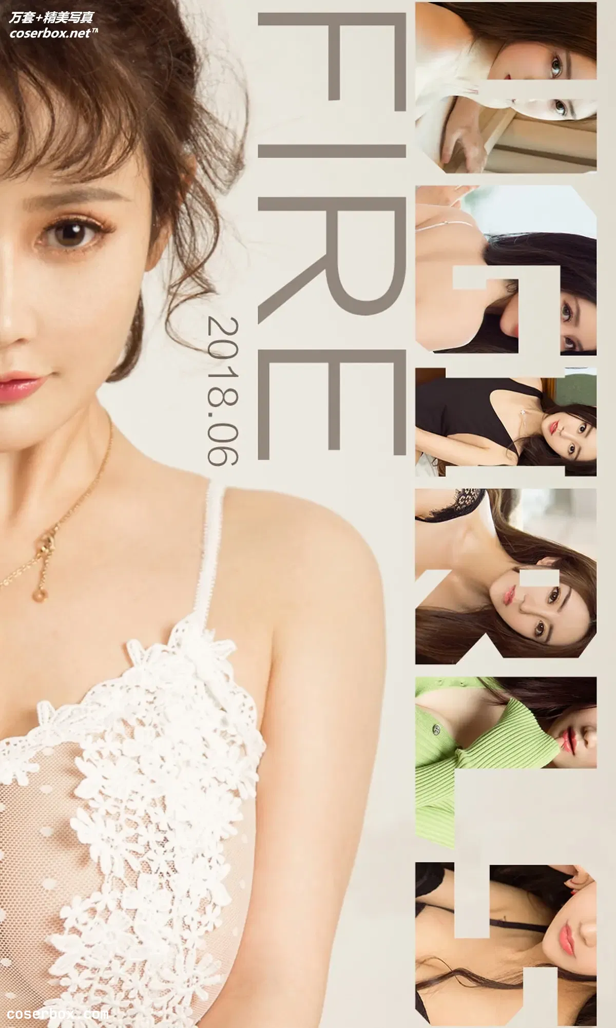 [Ugirls尤果网] 爱尤物专辑 VOL.1122 上火 [35P-36MB]