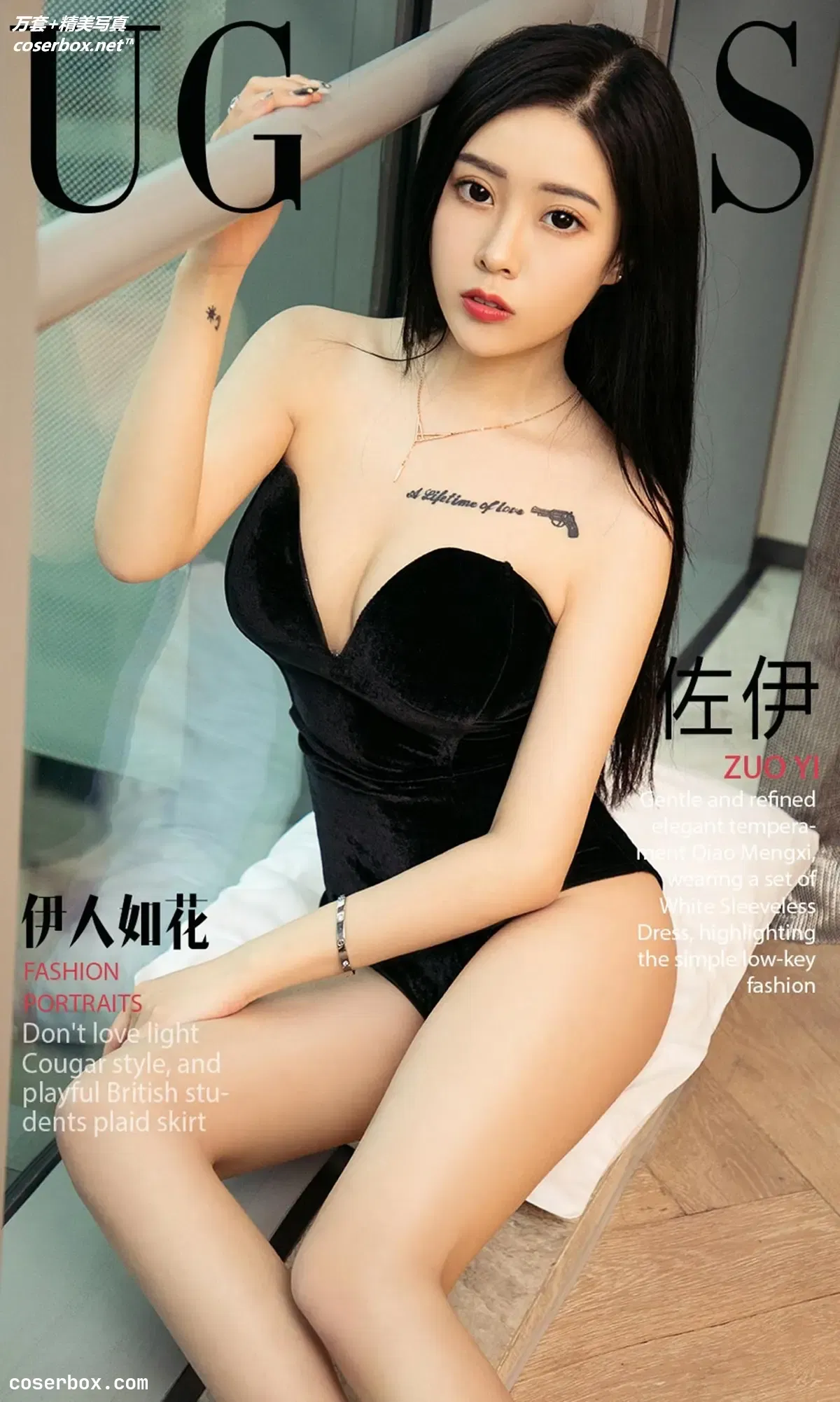 [Ugirls尤果网] 爱尤物专辑 VOL.1072 佐伊 伊人如花[35P-35.7MB]