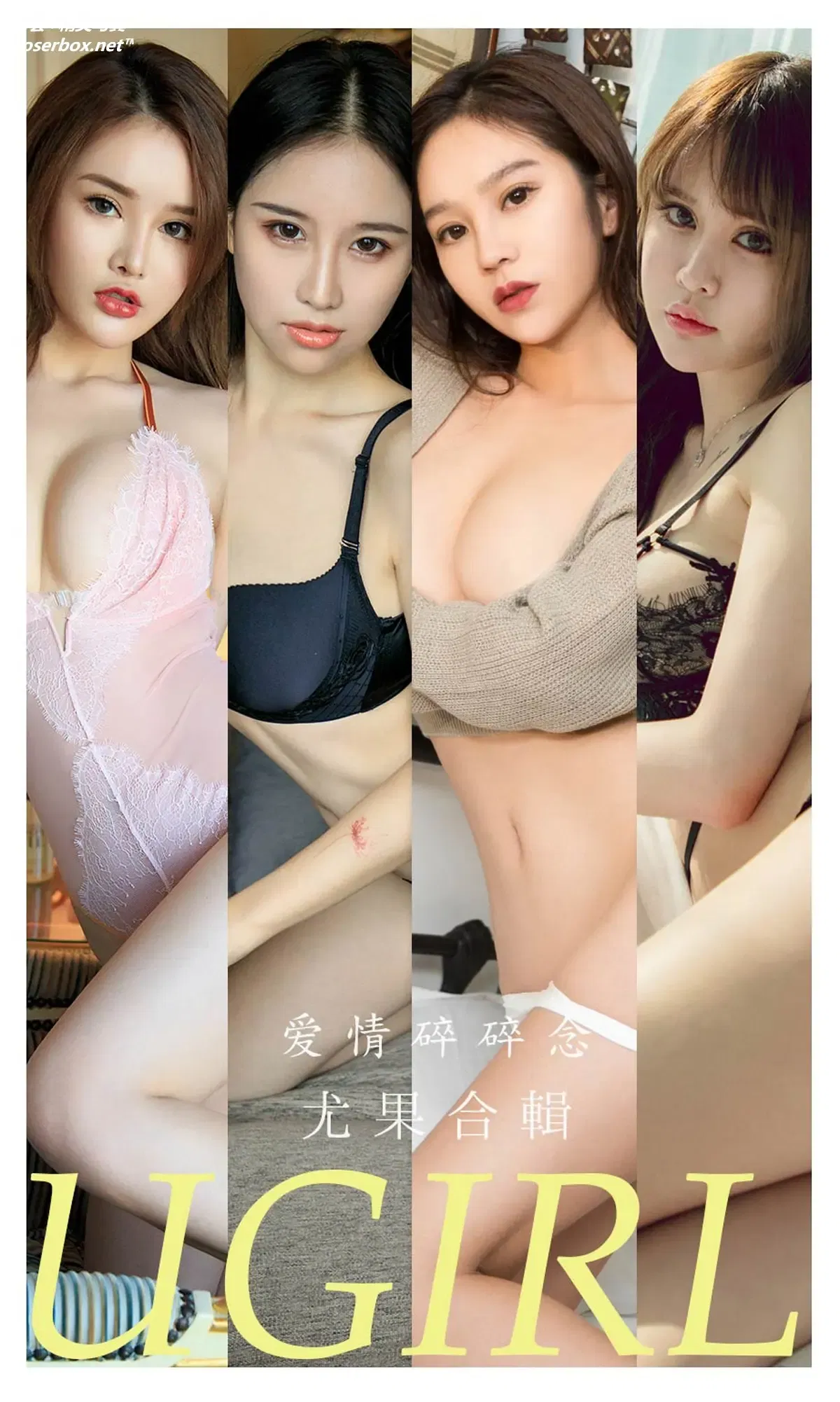[Ugirls爱尤物] NO.2308 爱情碎碎念 尤果合集 [33P-35MB]