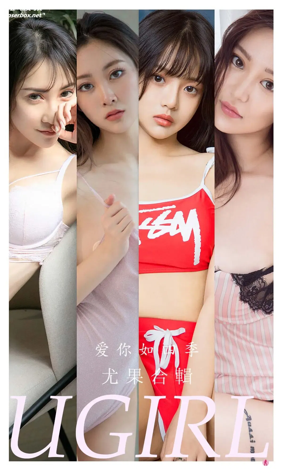 [Ugirls爱尤物] NO.2314 尤果合辑 爱你如四季 [35P-35MB]