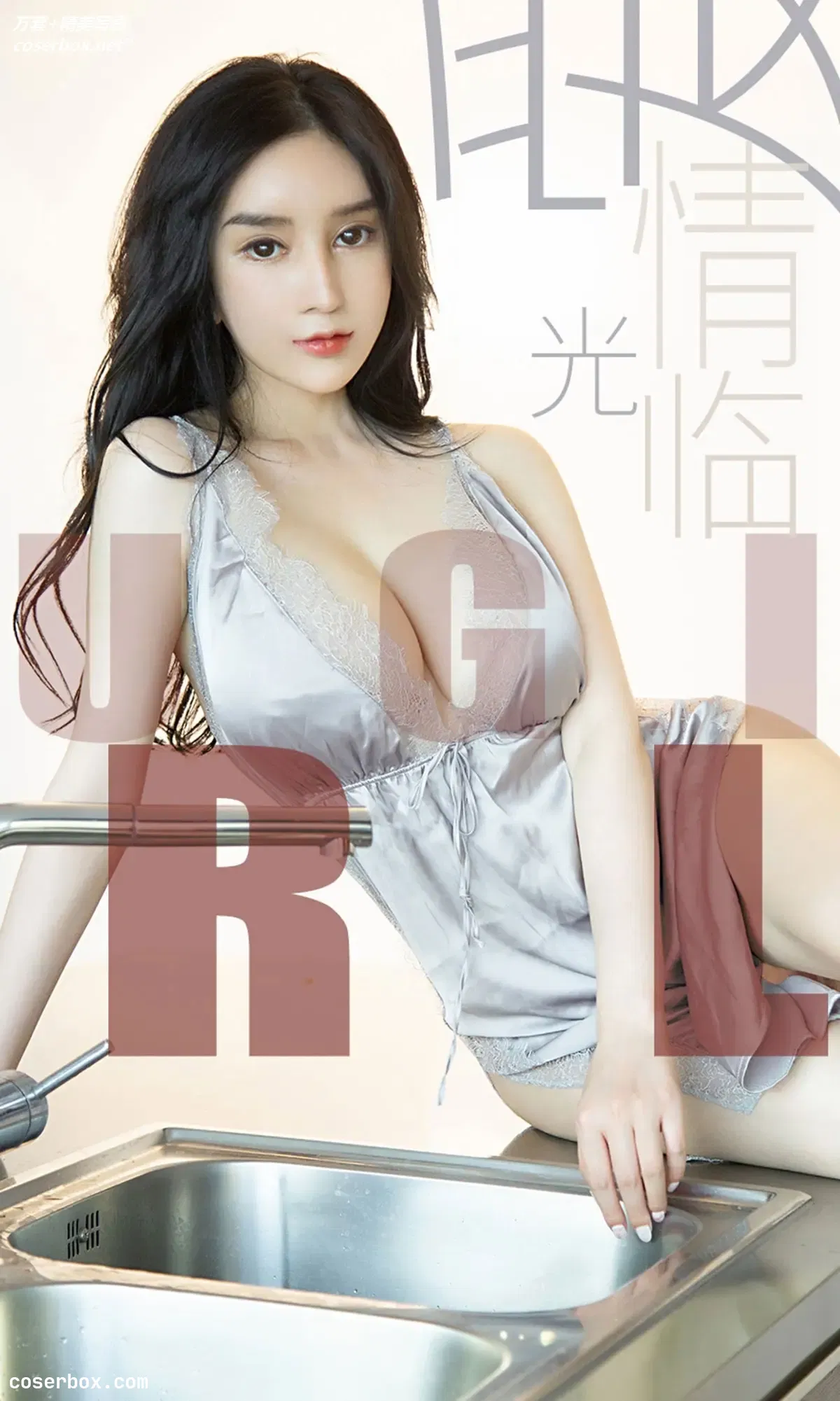 [Ugirls尤果网] 爱尤物专辑 VOL.1480 Yuki 爱情光临 [35P-31.3MB]